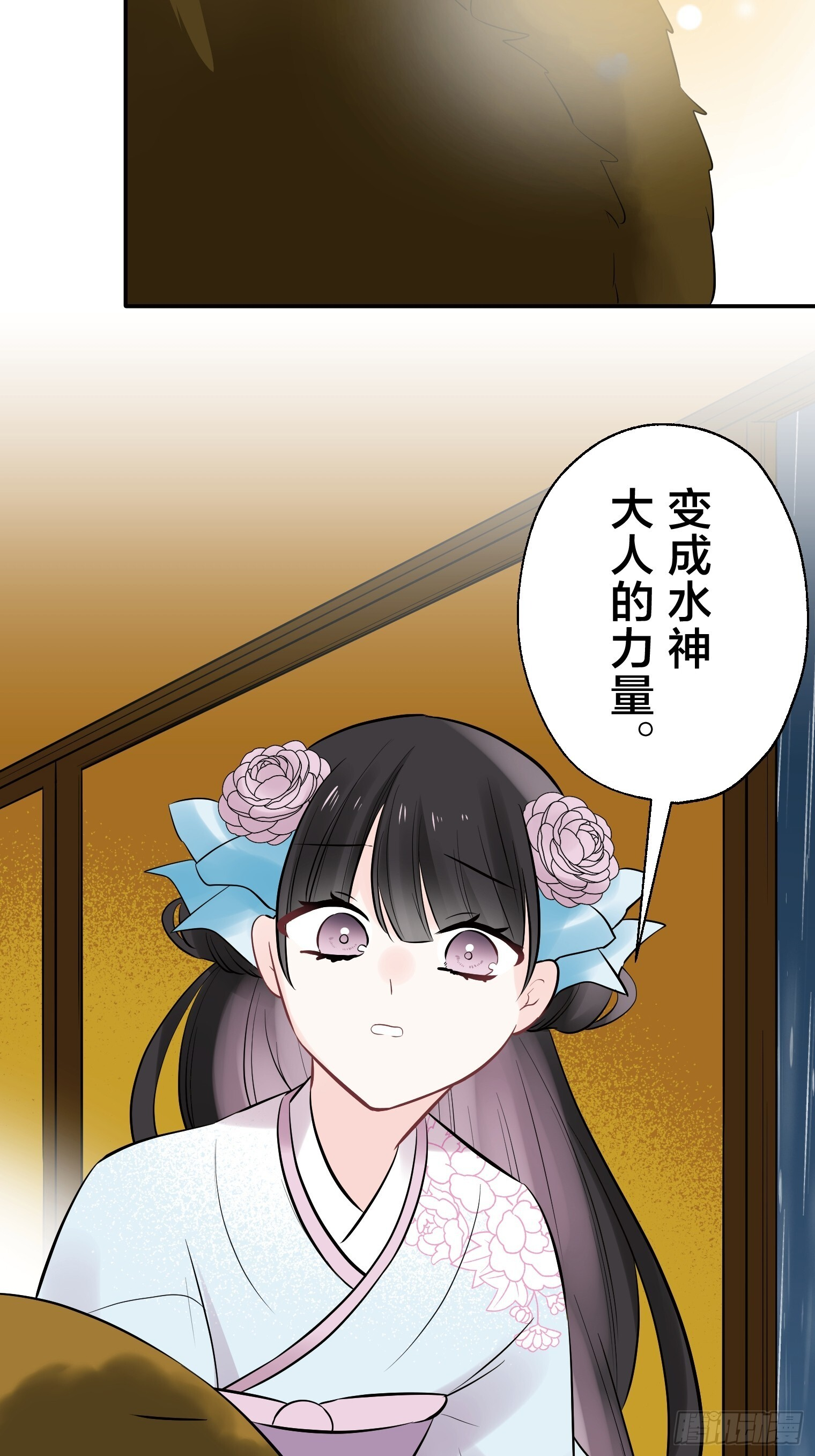 30 第3页