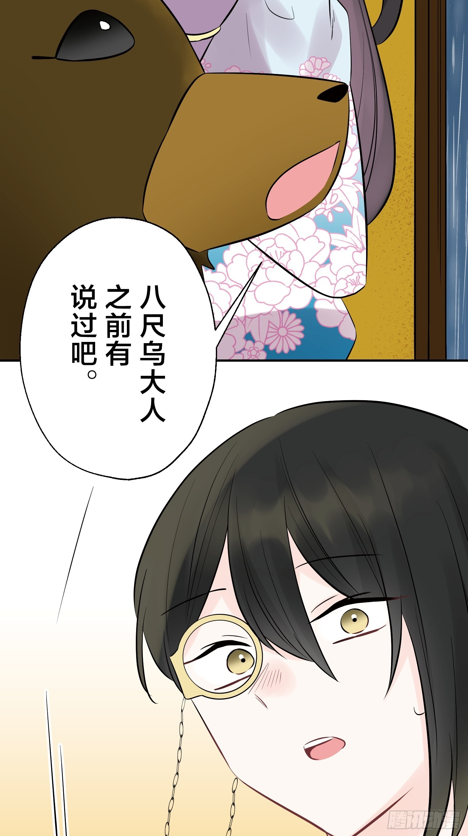 30 第4页