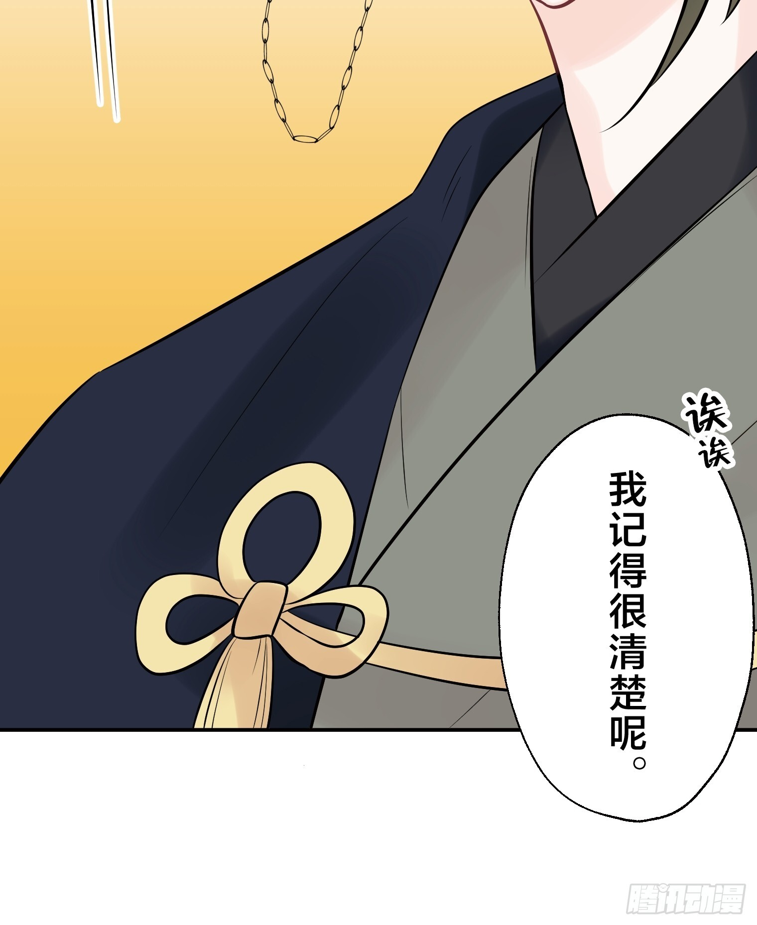 30 第5页