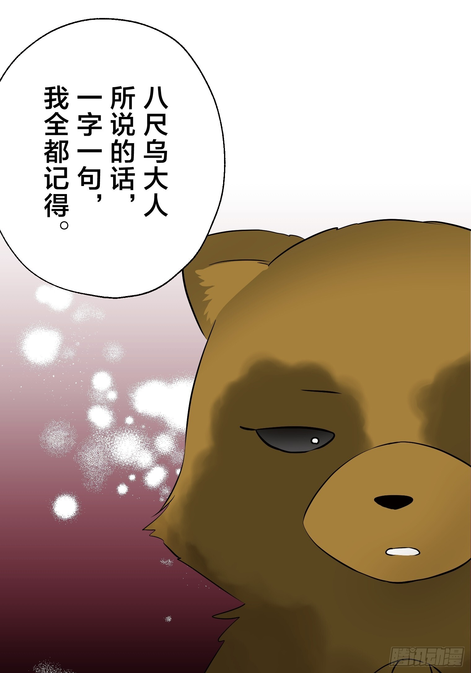 30 第6页
