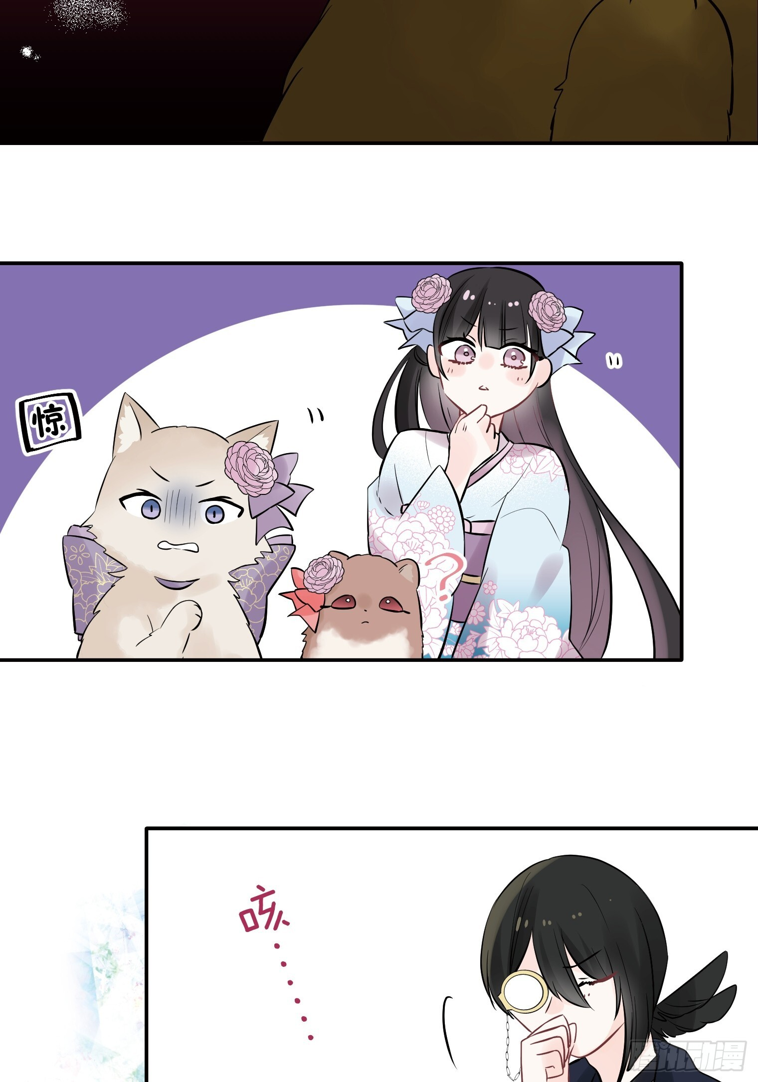 30 第7页