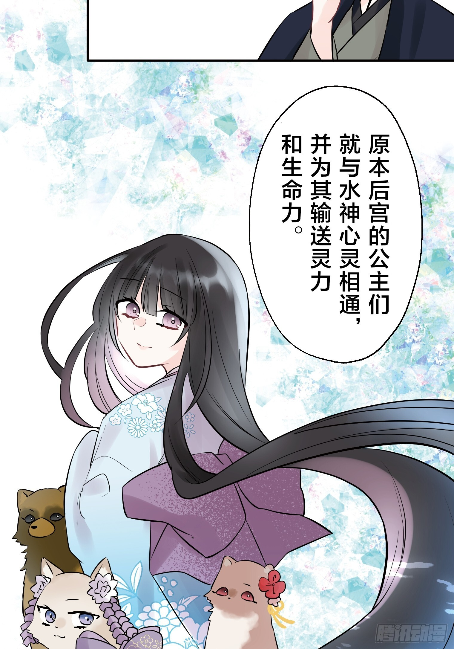30 第8页
