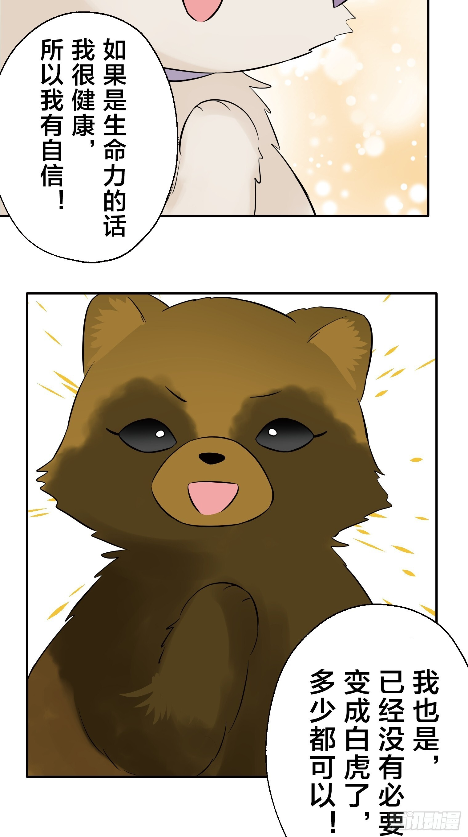 30 第11页