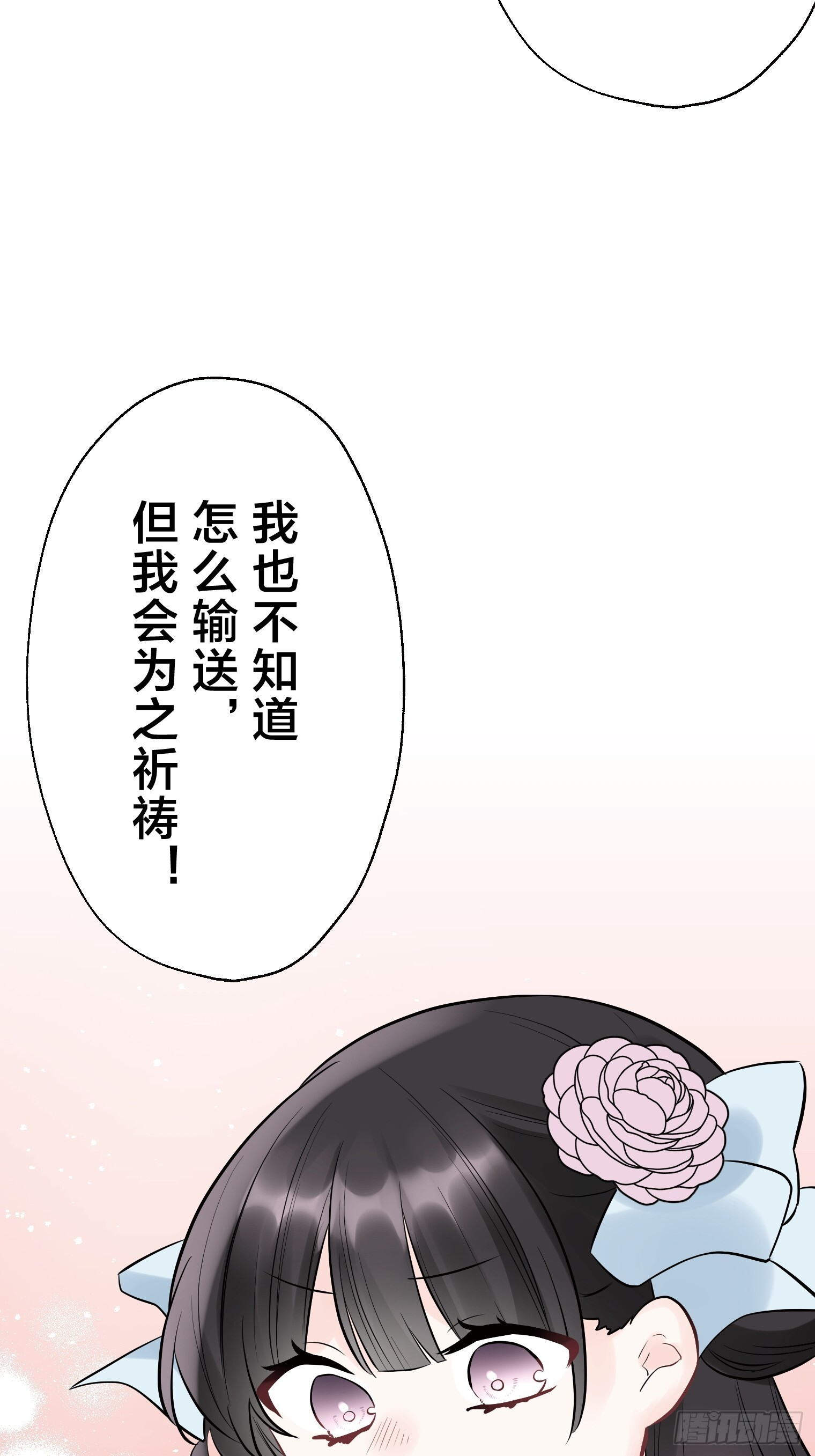 30 第12页