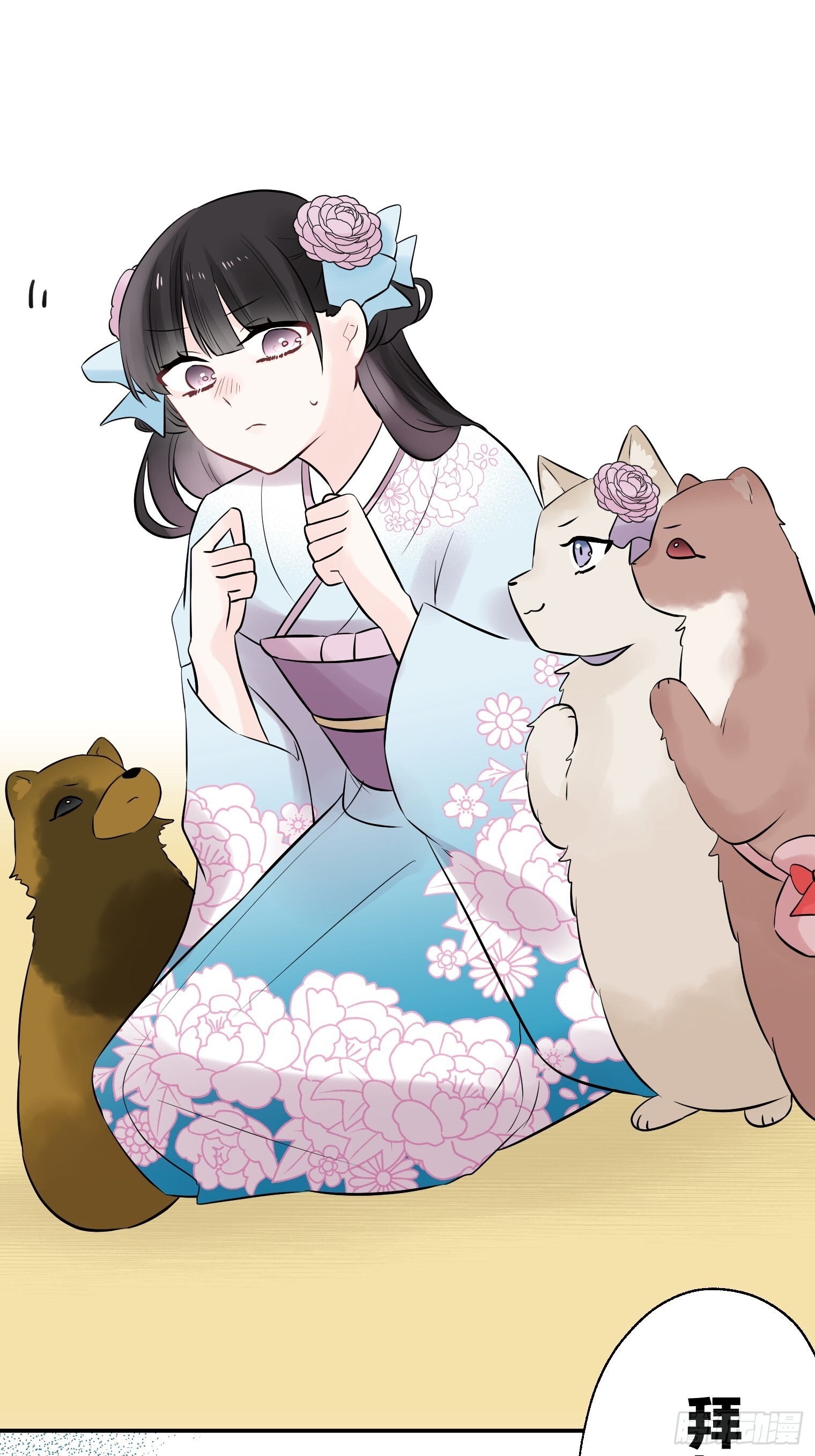 30 第14页