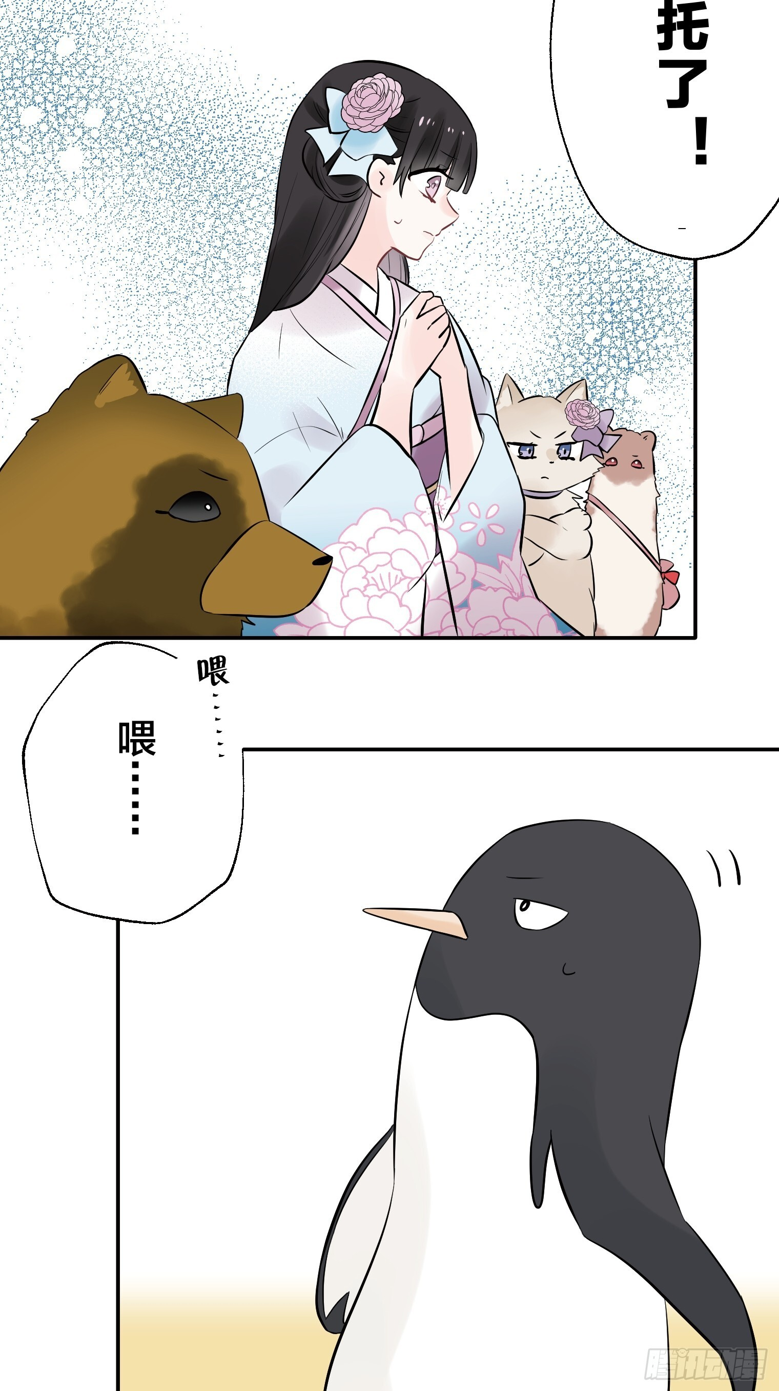30 第15页