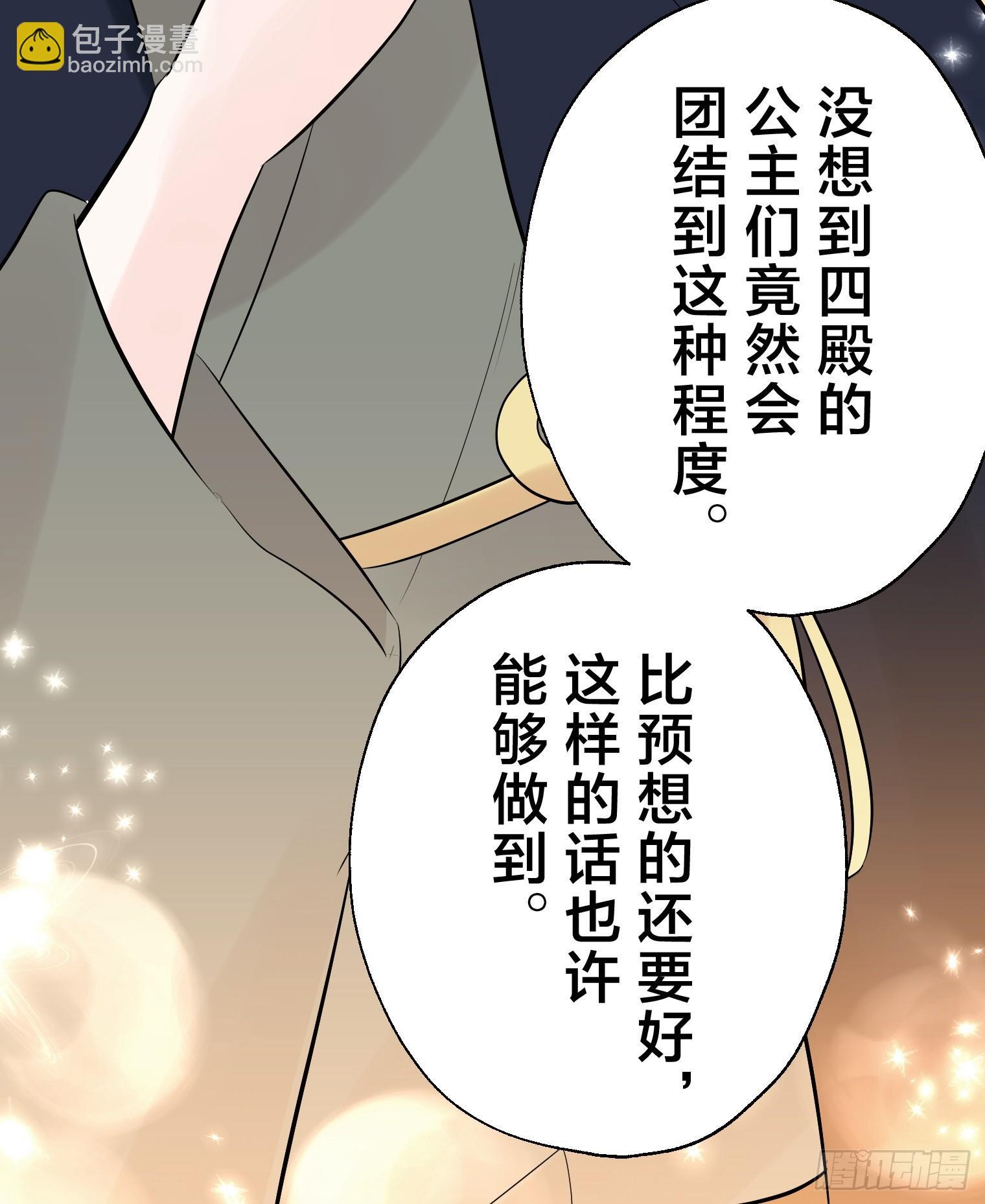 30 第17页
