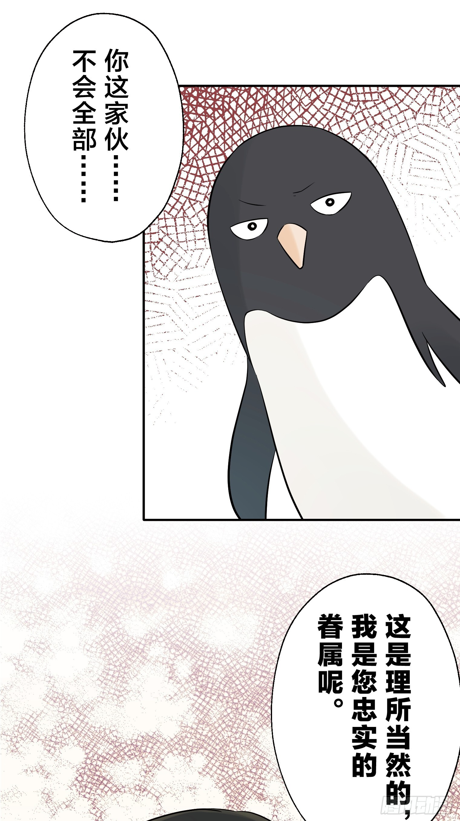 30 第18页