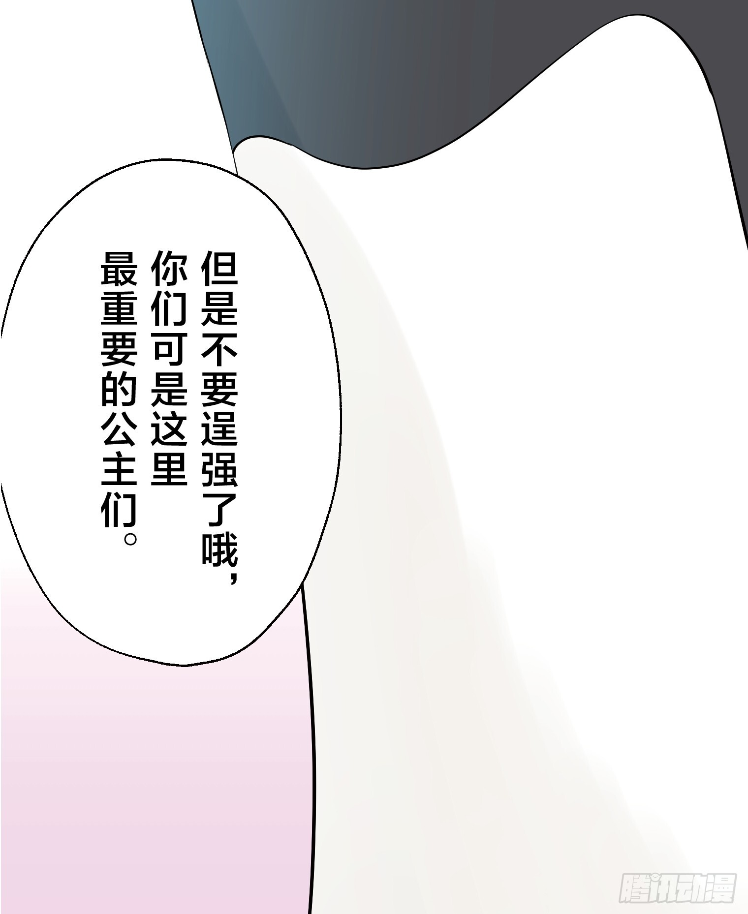 30 第21页