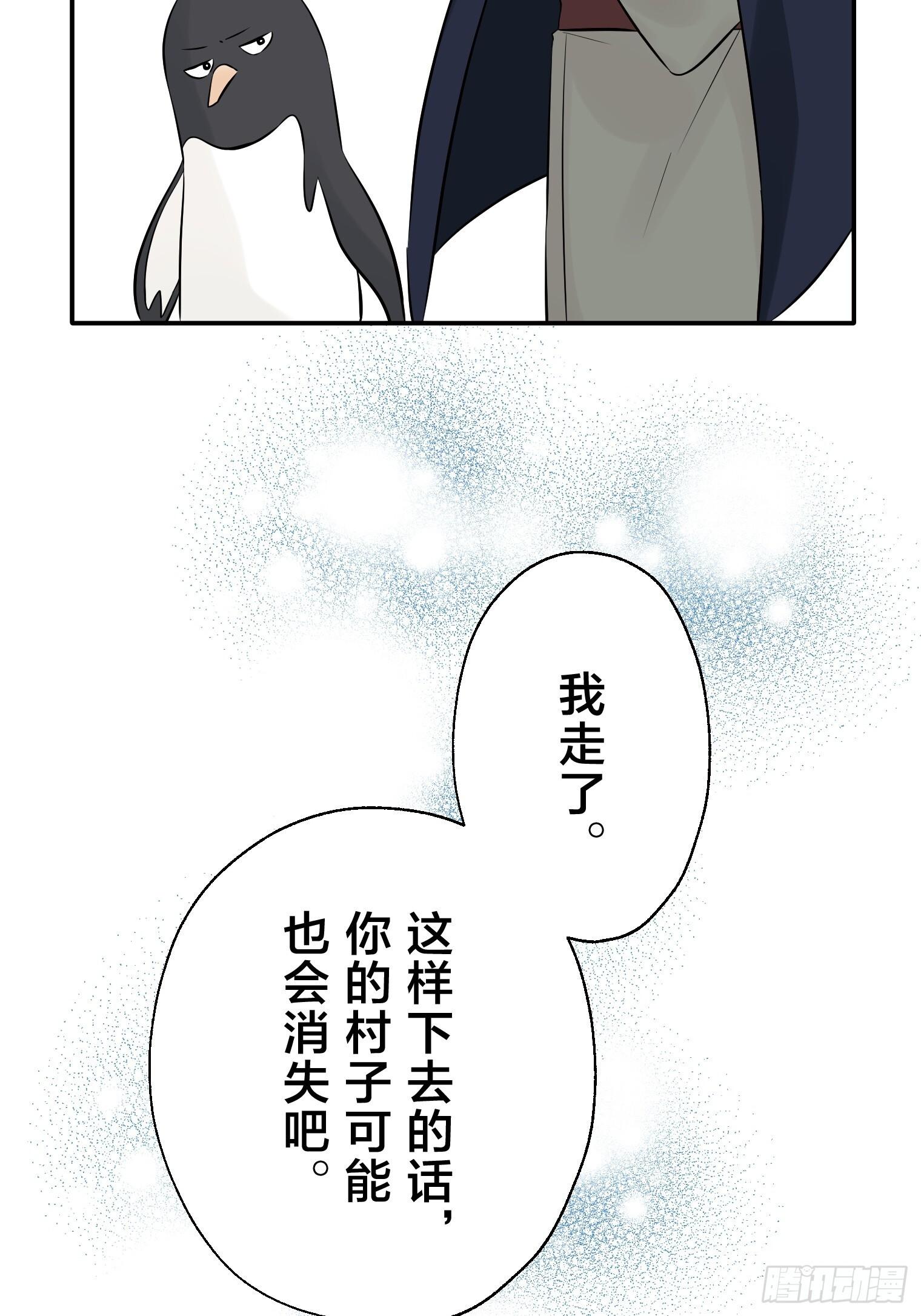 30 第23页