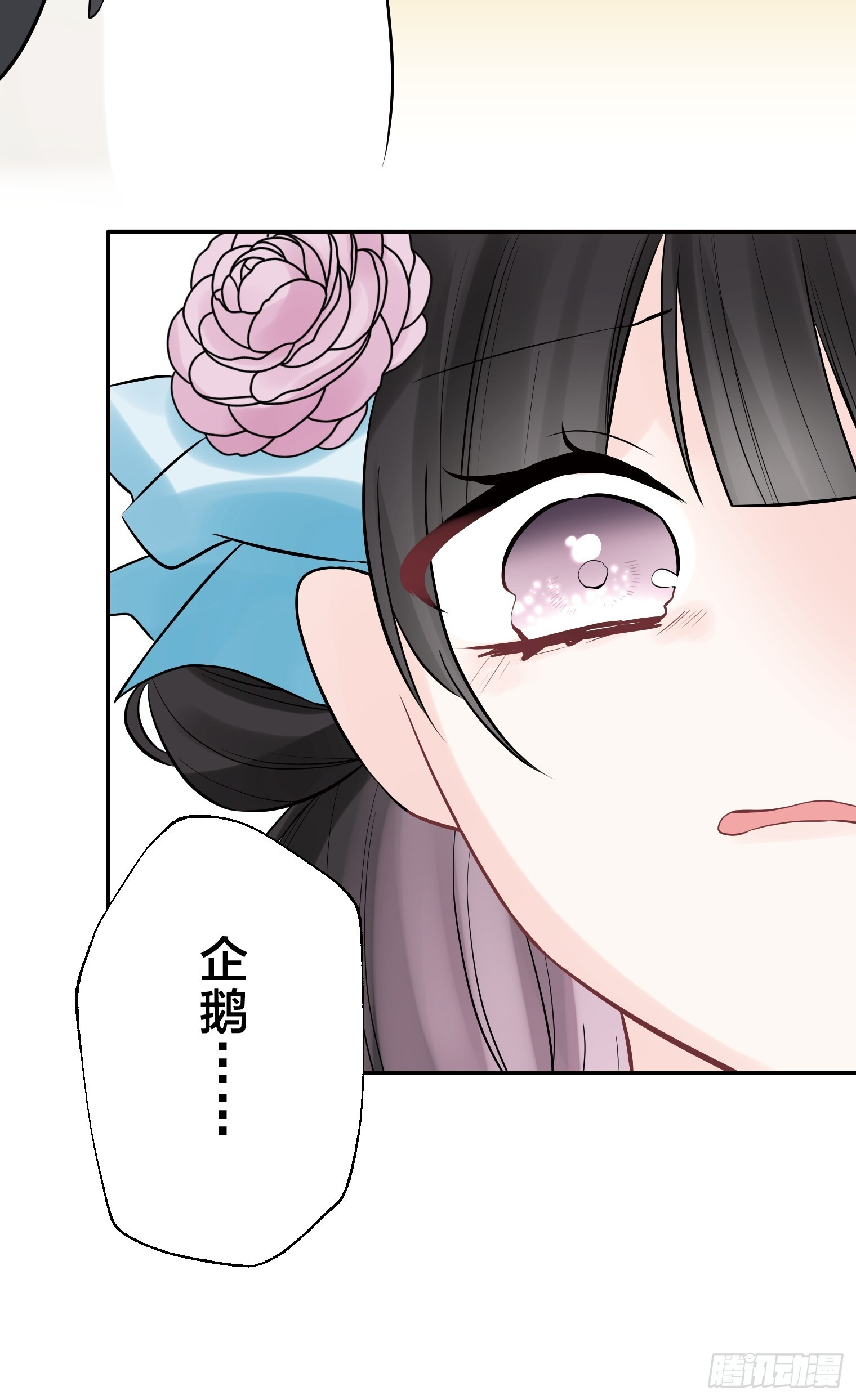 30 第25页