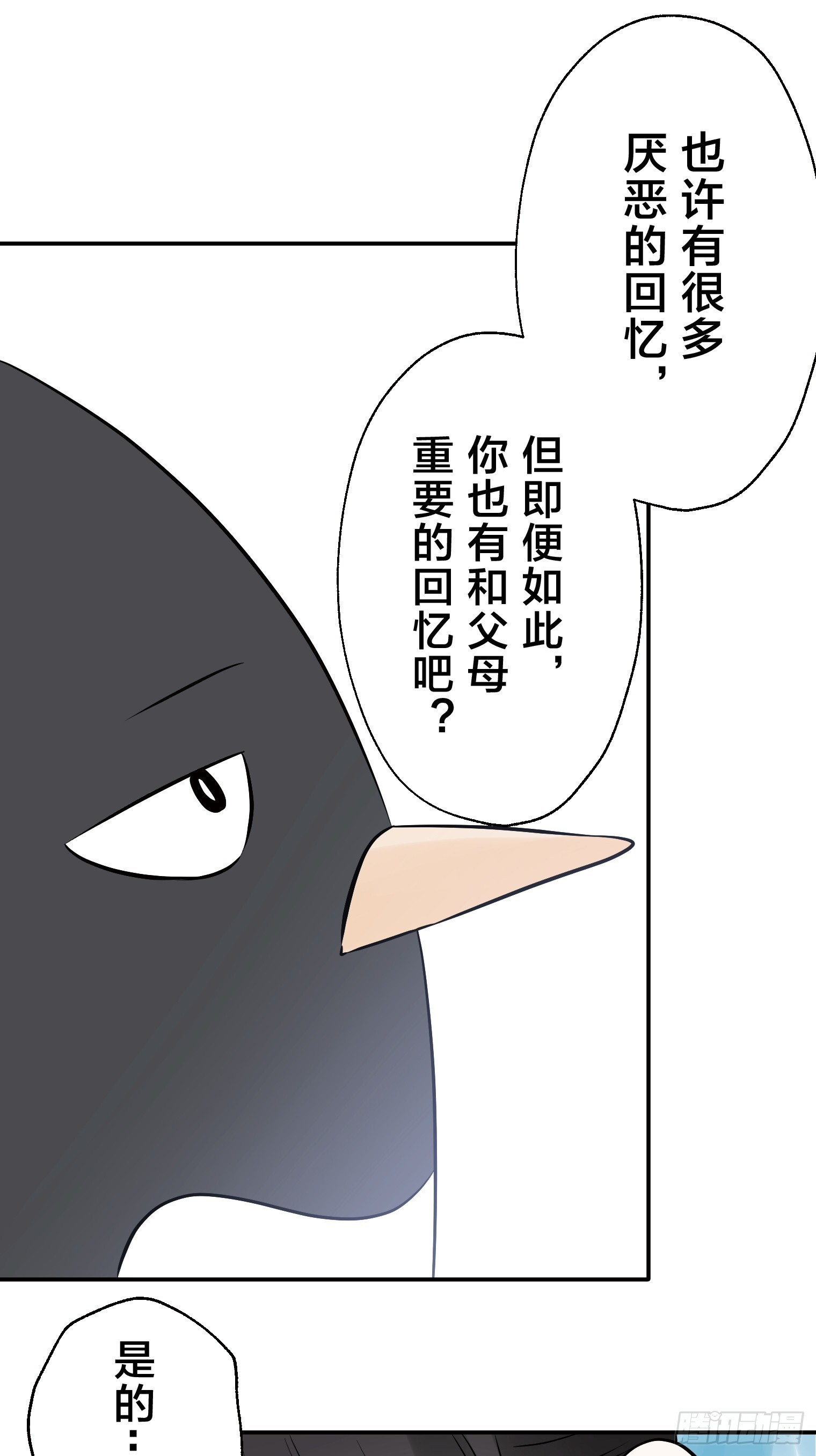 30 第26页