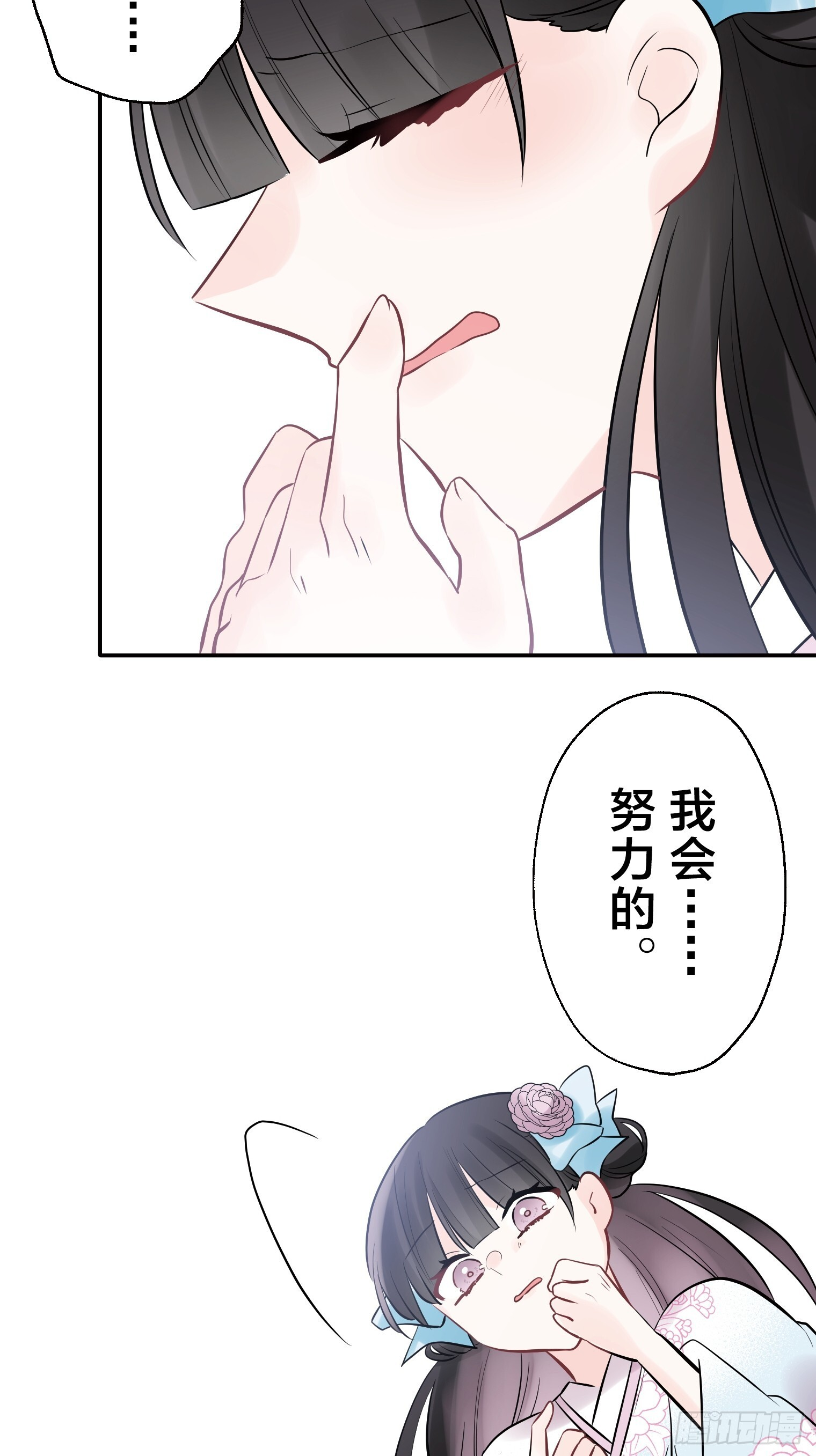 30 第27页