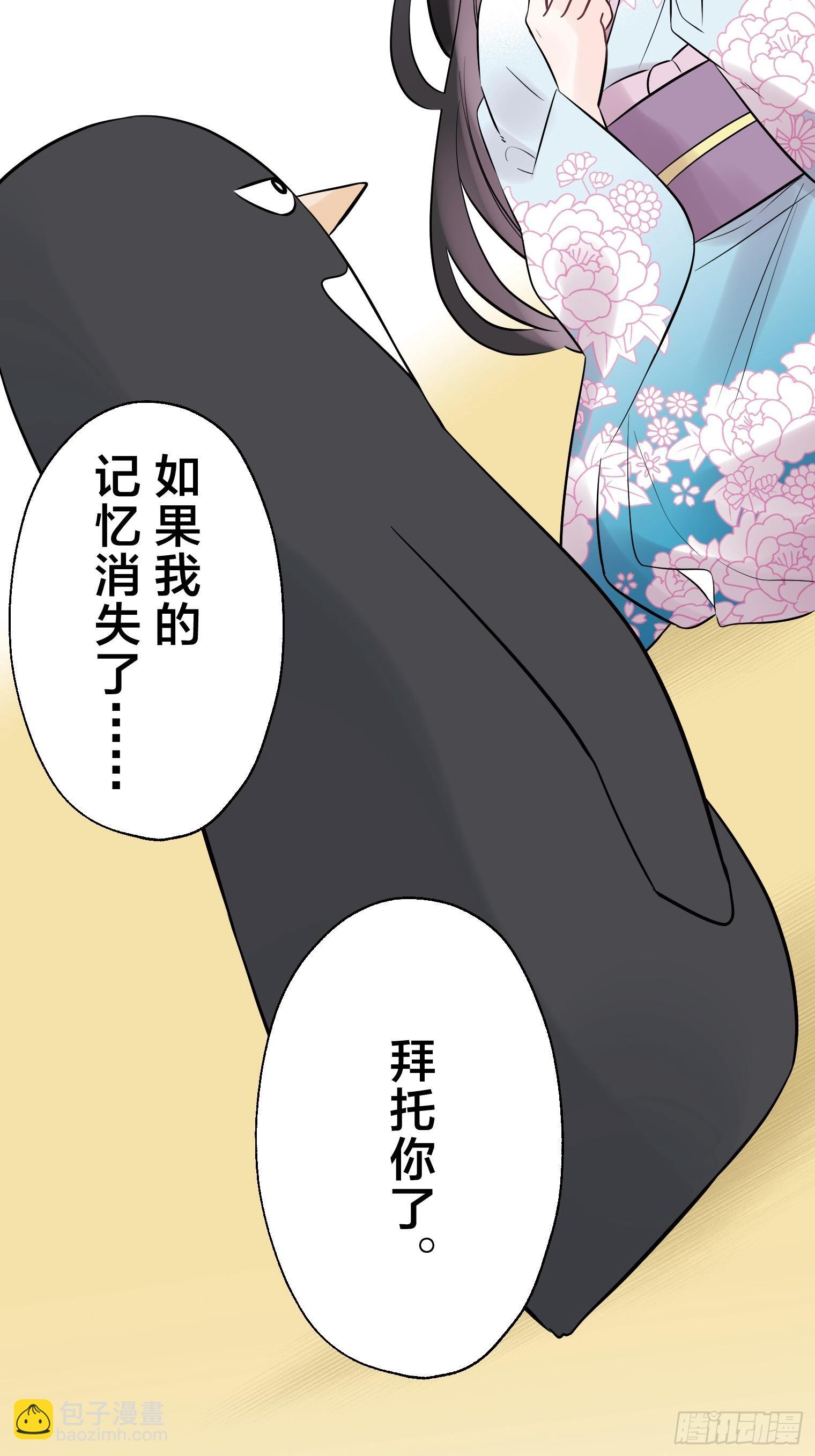 30 第28页
