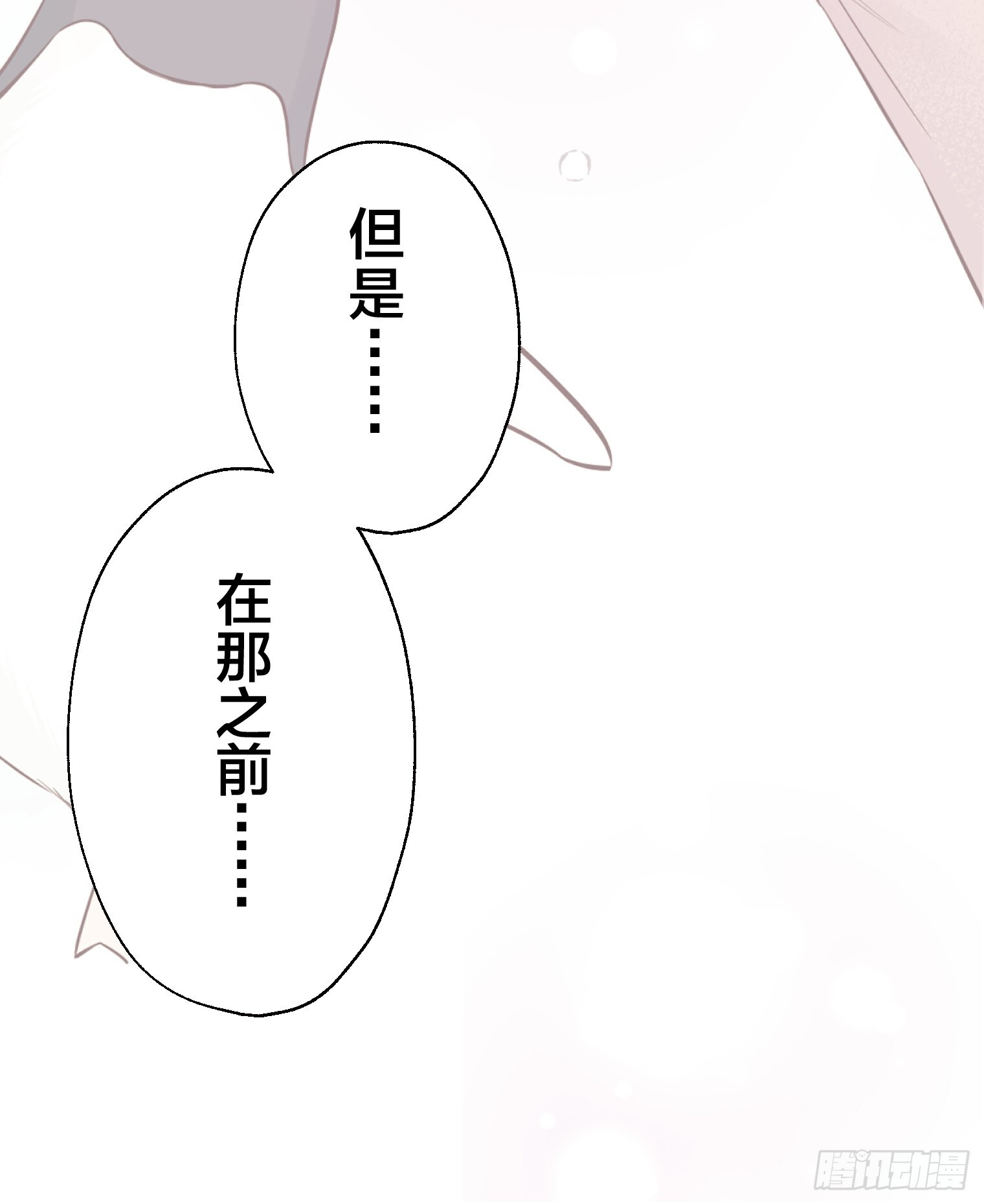 30 第33页