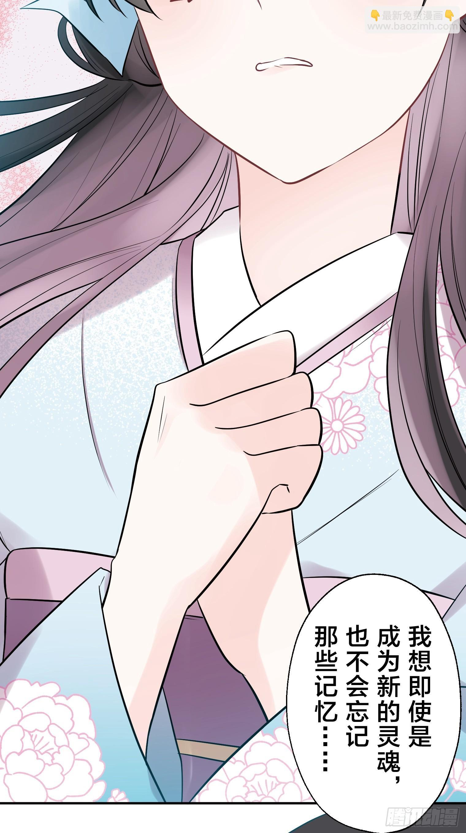 30 第36页