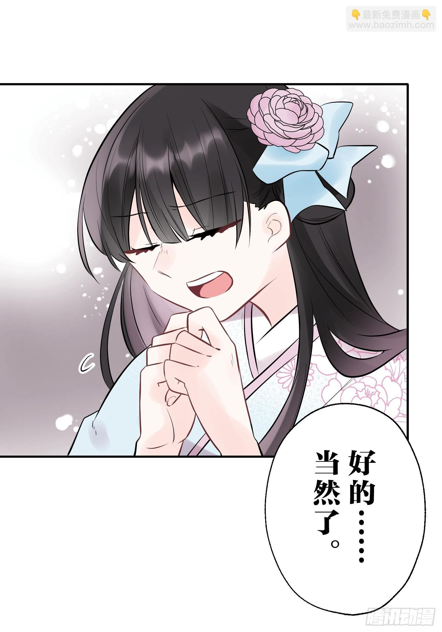 30 第38页