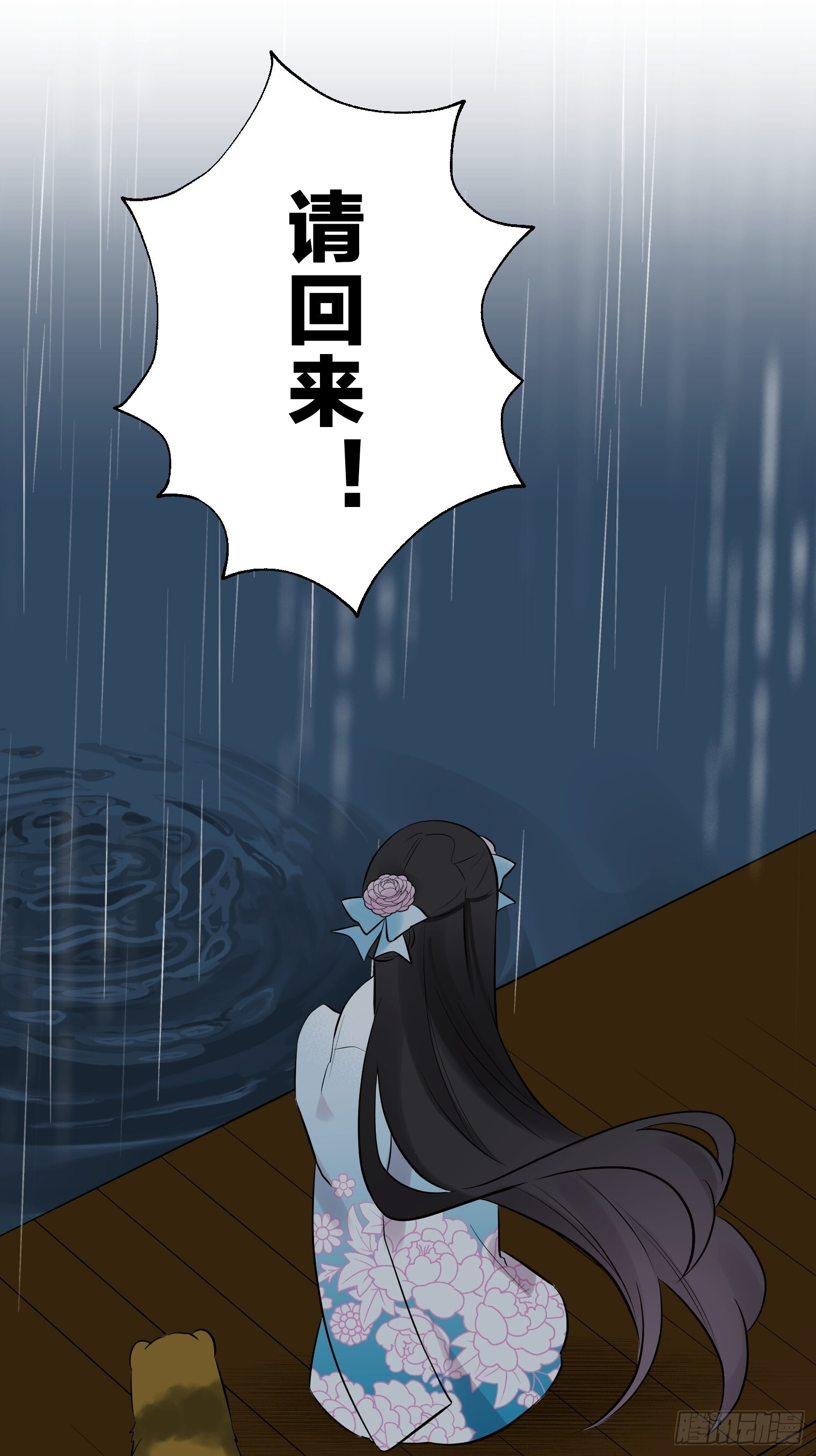 30 第44页
