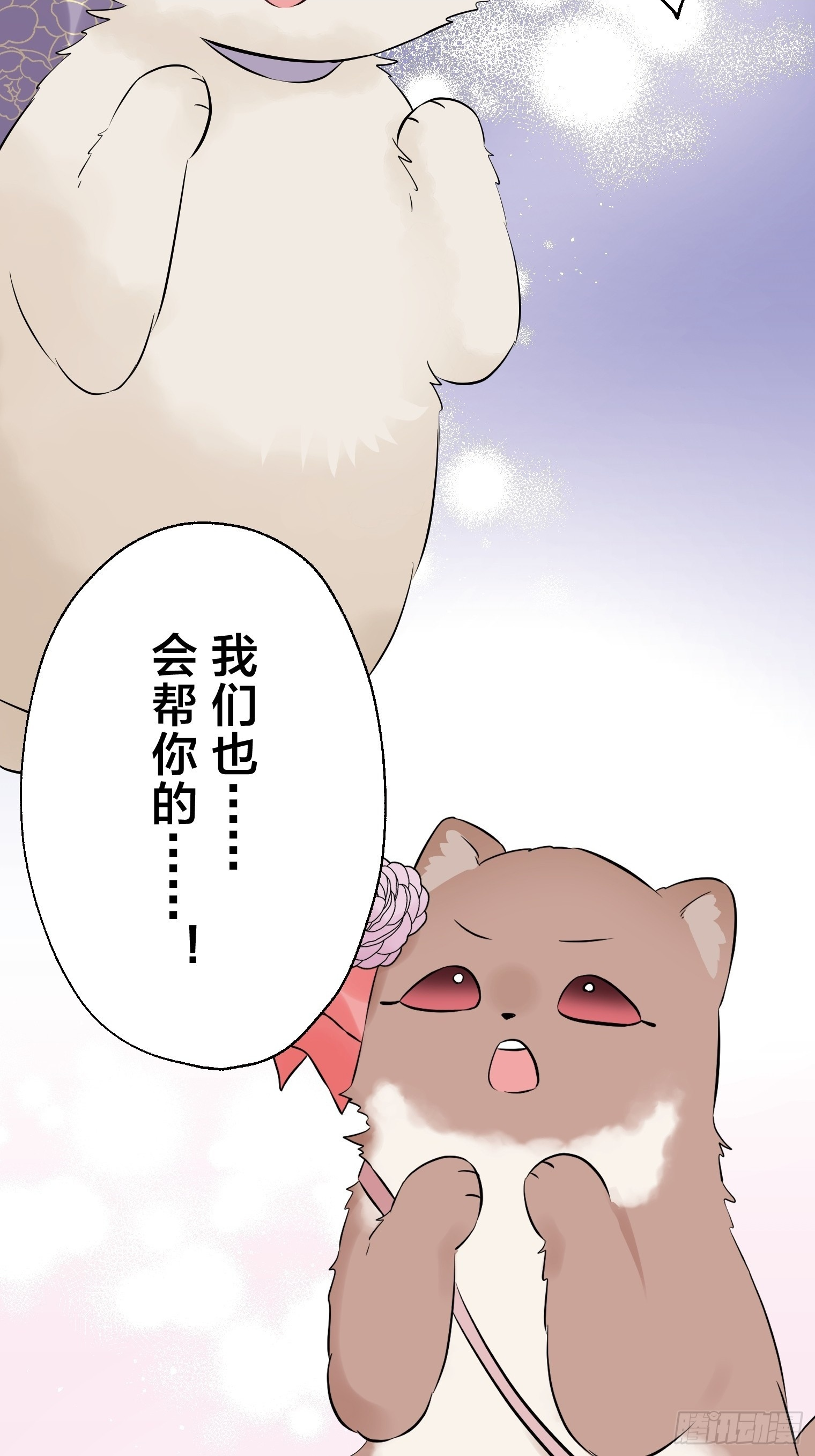30 第47页