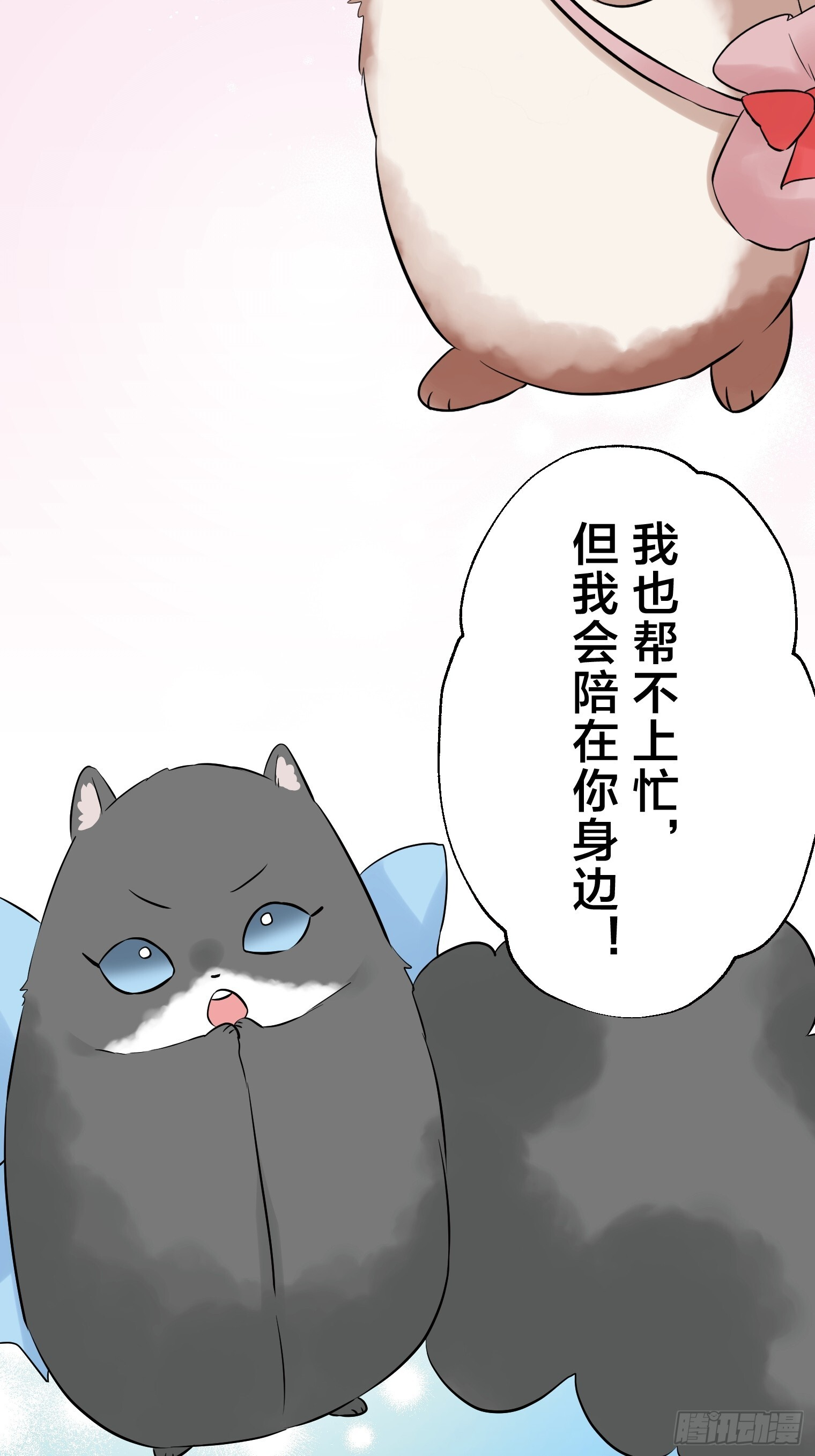 30 第48页
