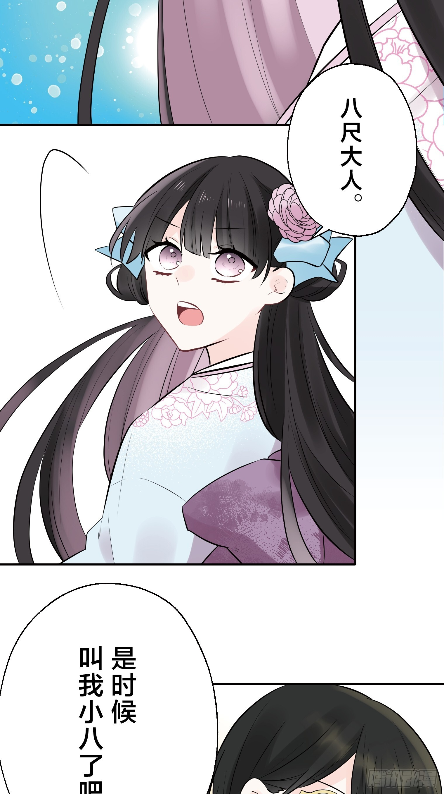 30 第51页