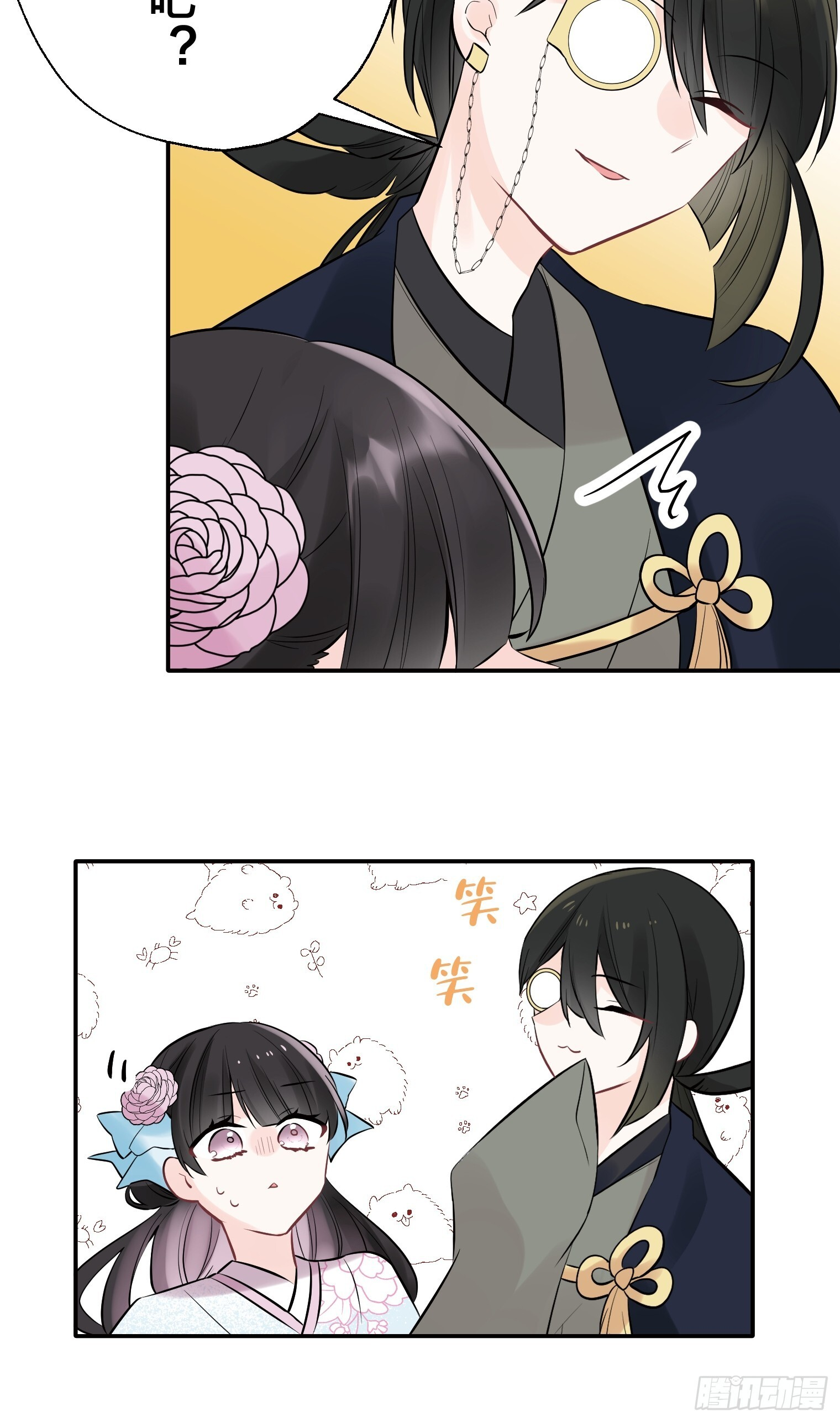 30 第52页