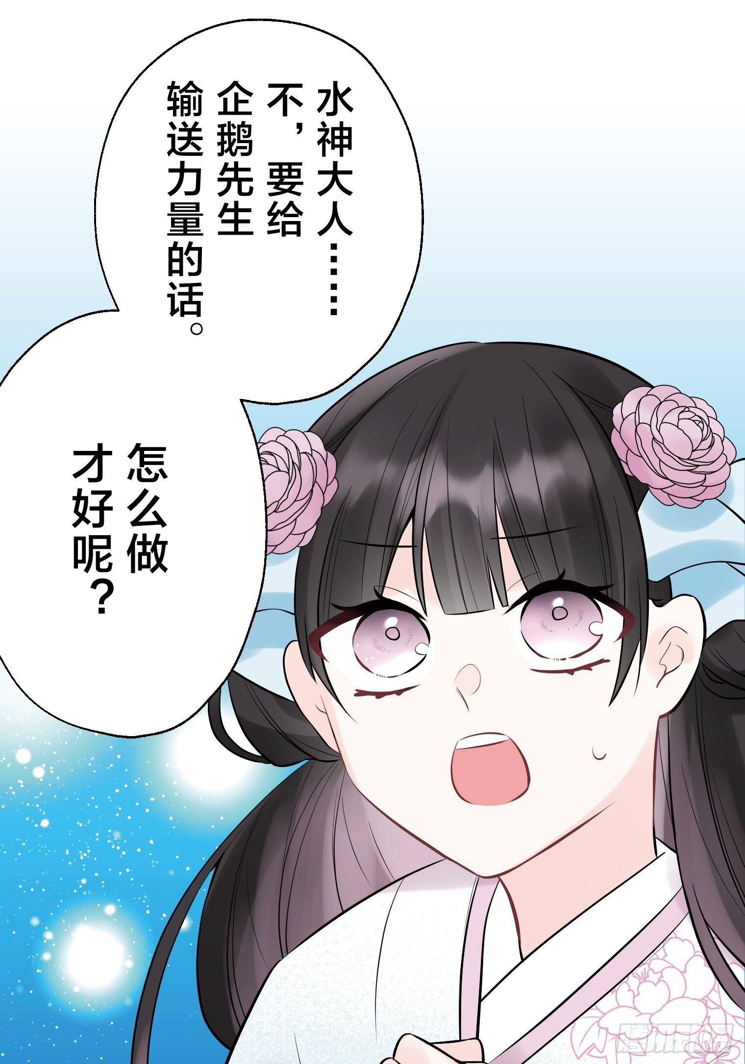 30 第53页
