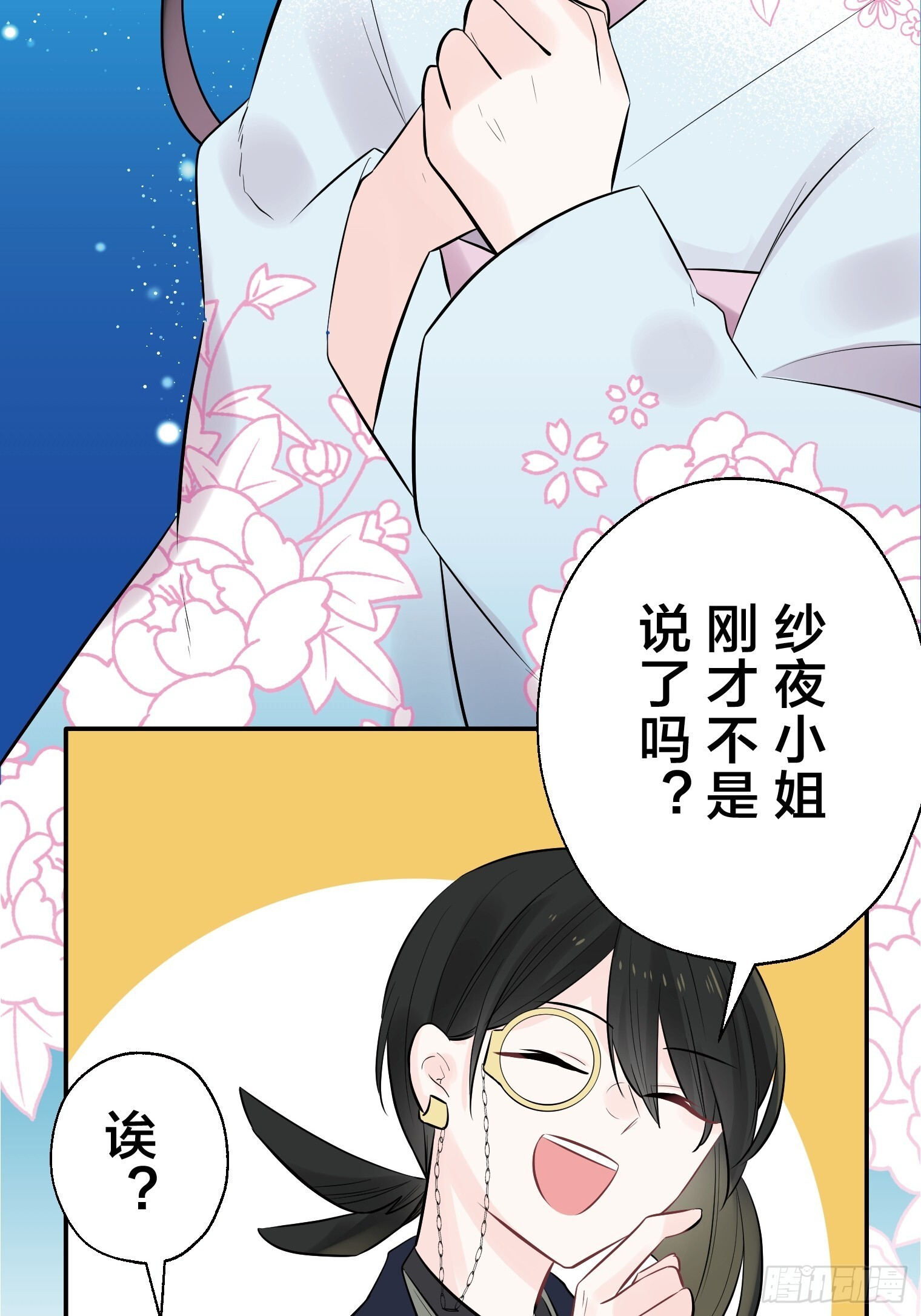 30 第54页