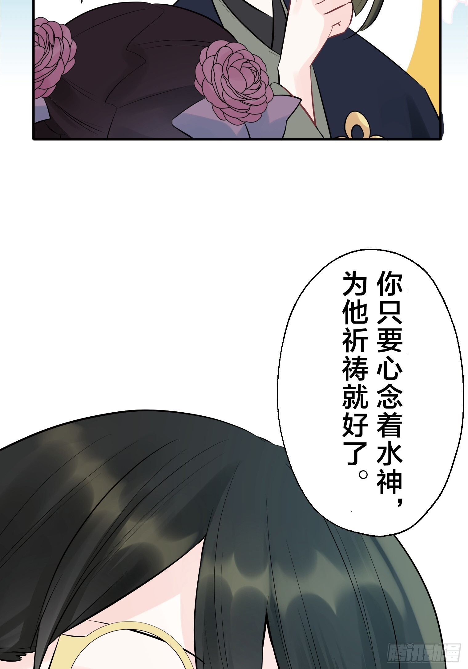 30 第55页