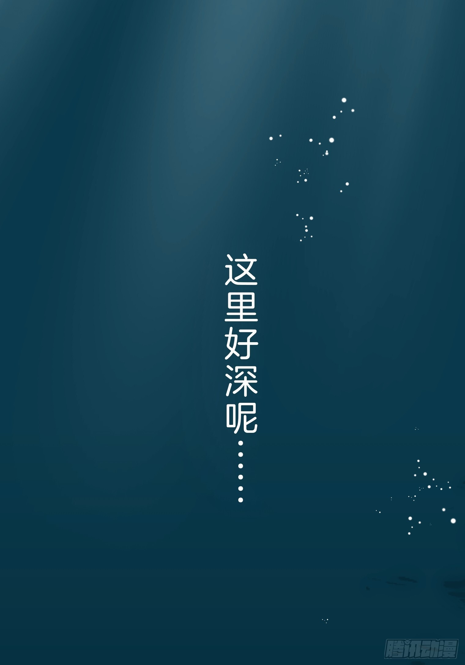31 第3页