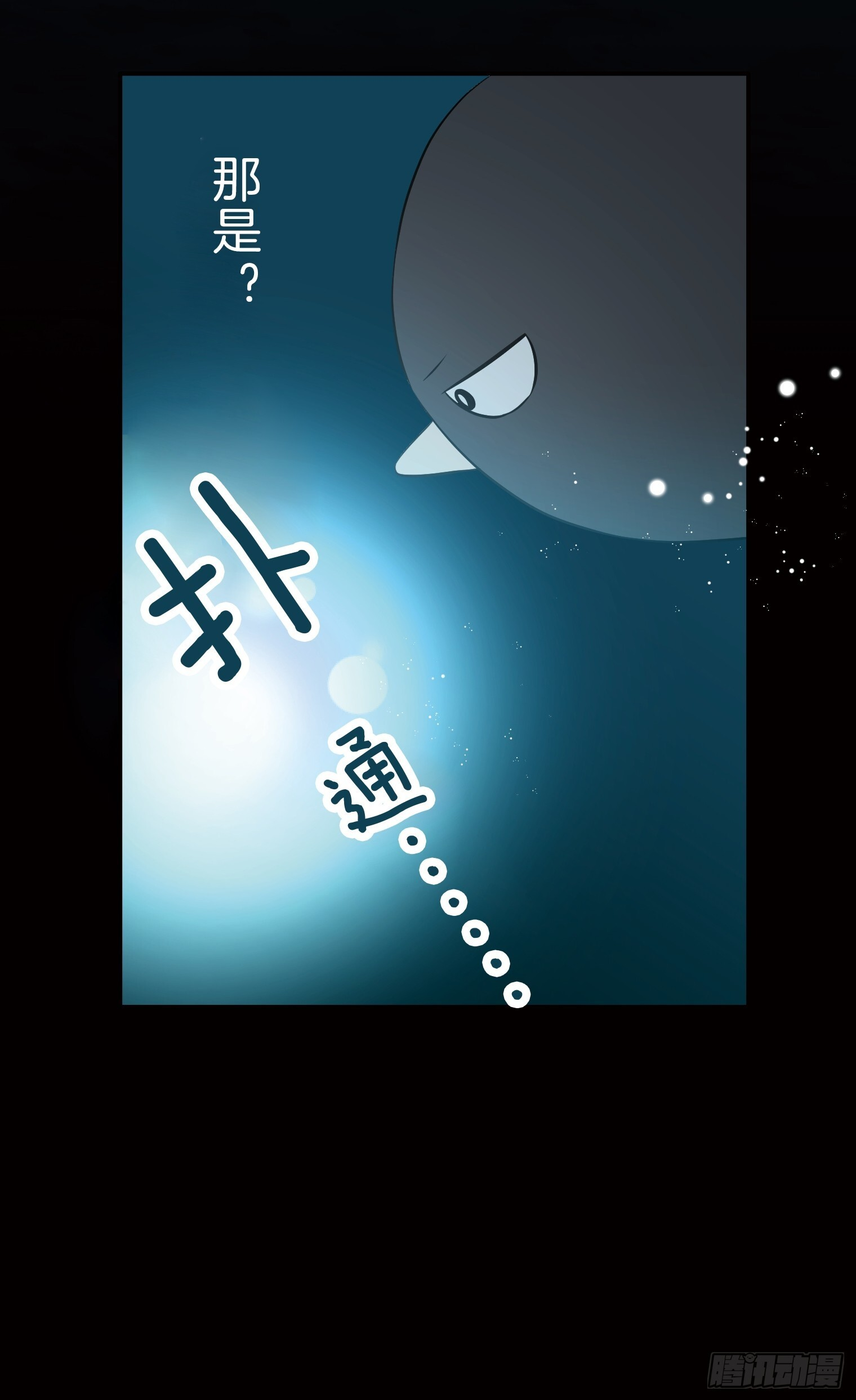 31 第5页