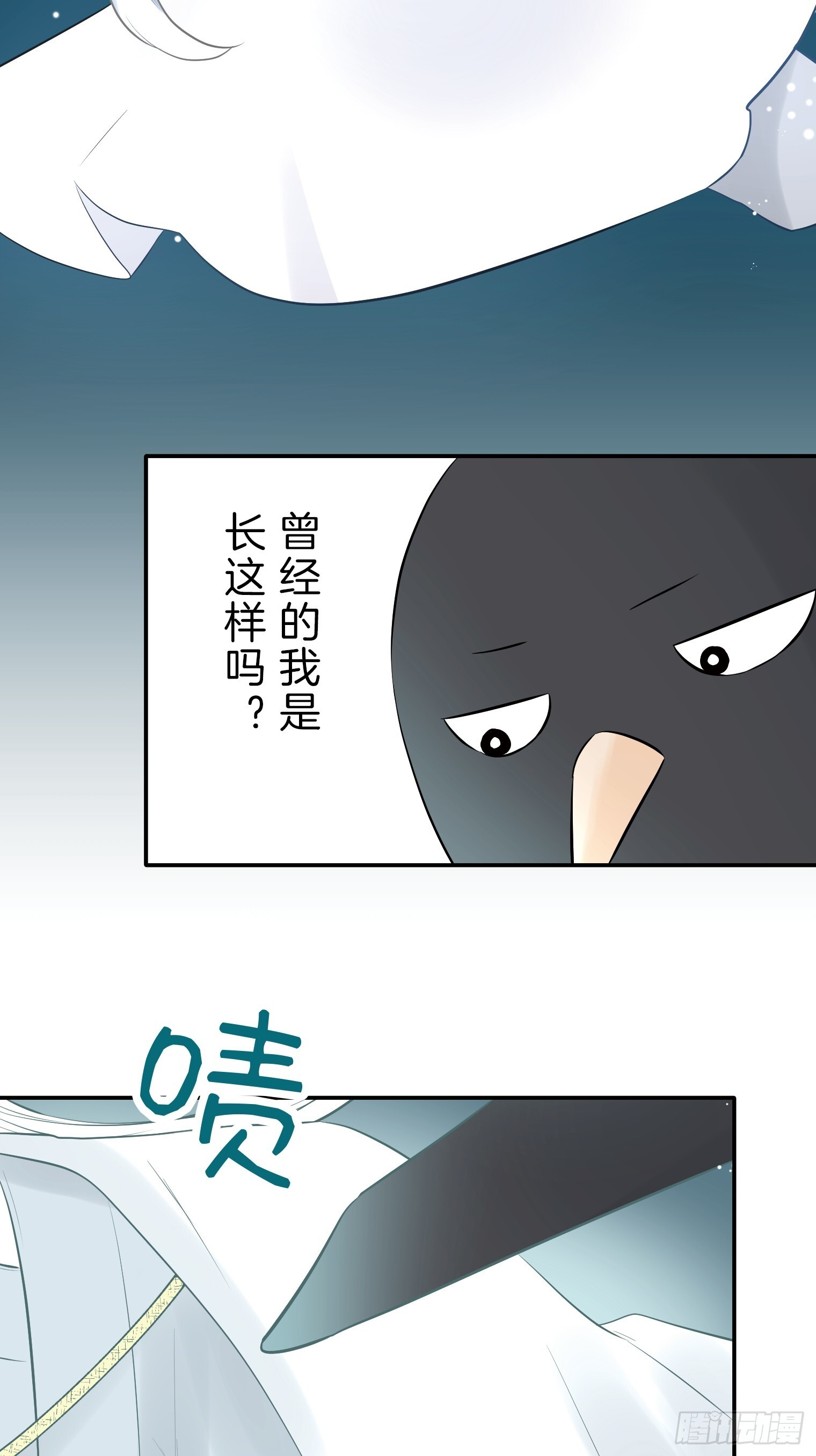 31 第7页
