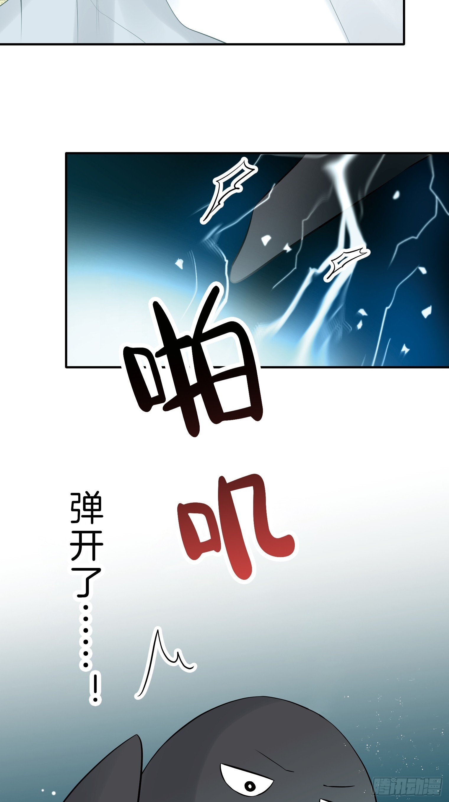 31 第8页