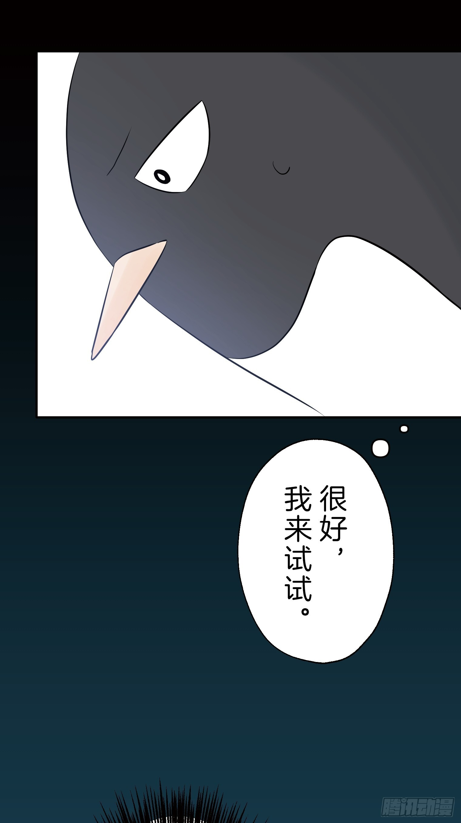31 第10页