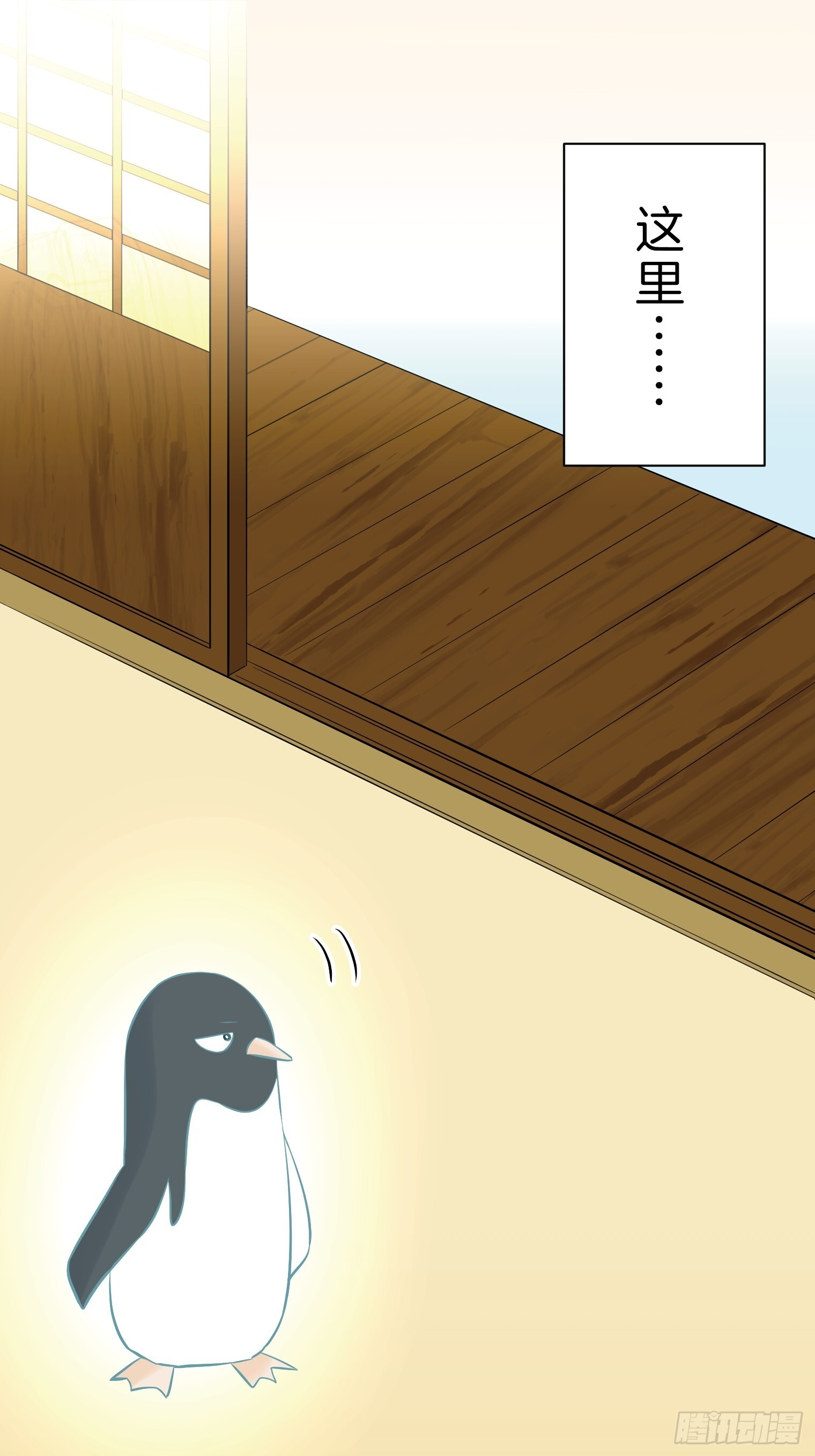 31 第14页