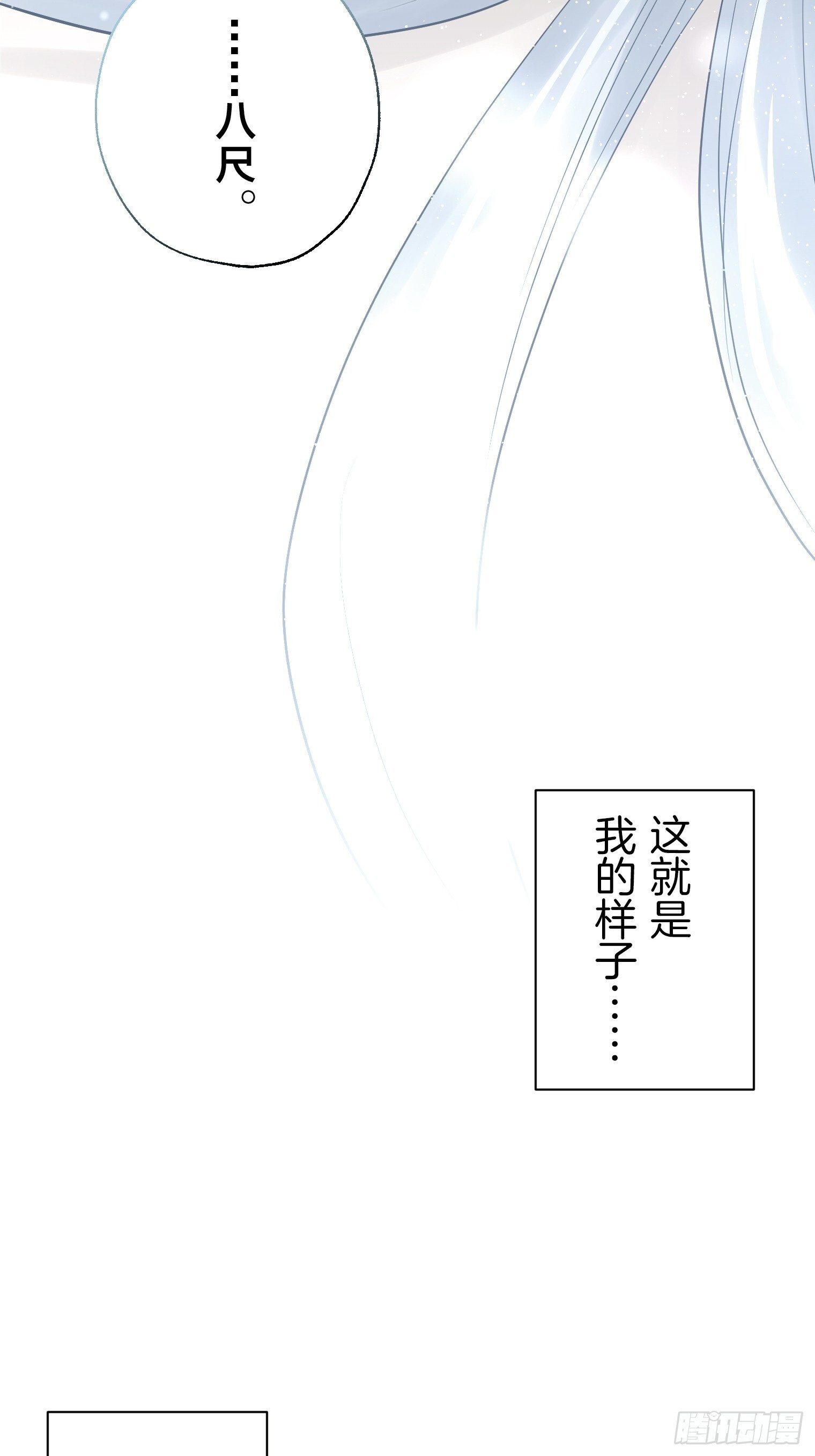 31 第20页