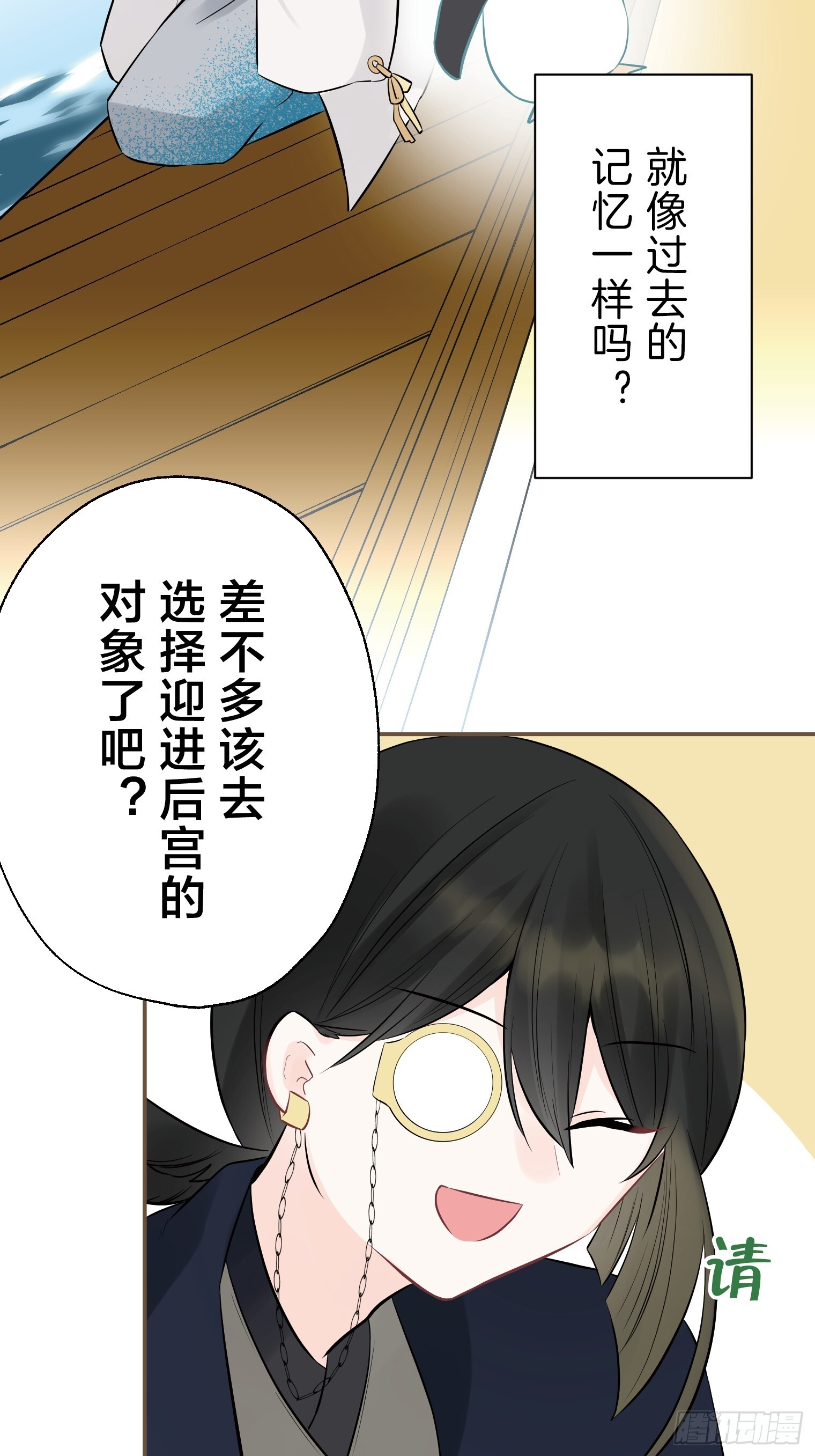 31 第23页