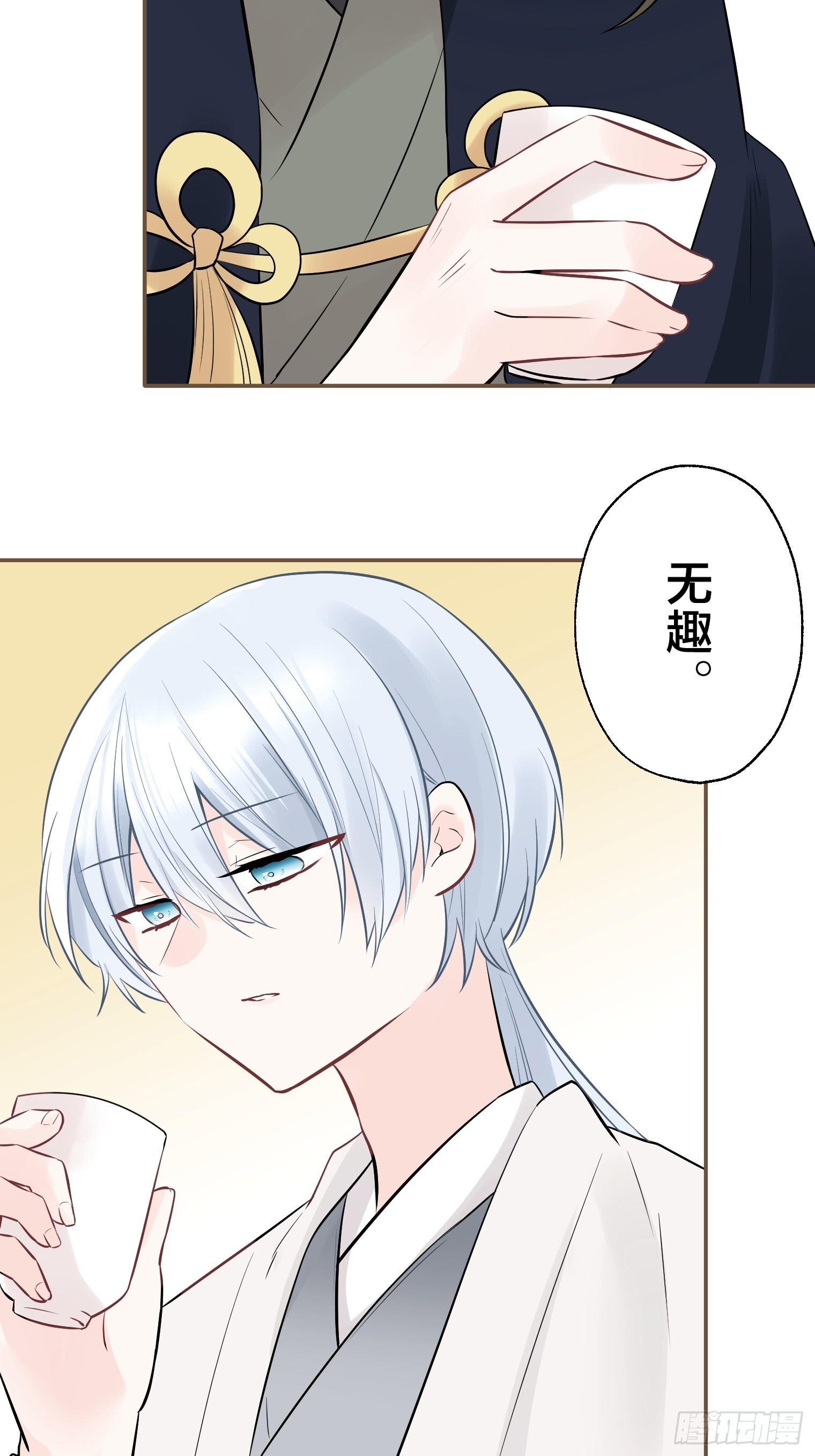 31 第24页