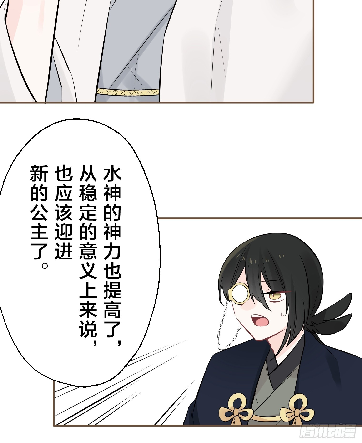 31 第25页