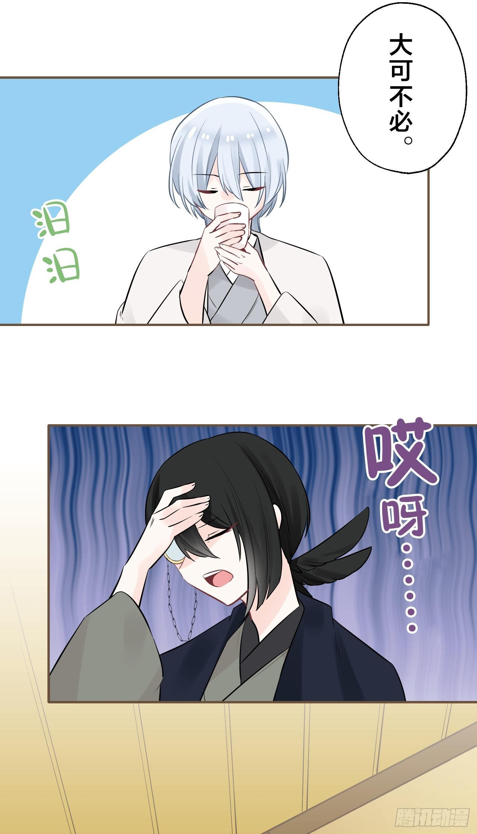 31 第26页