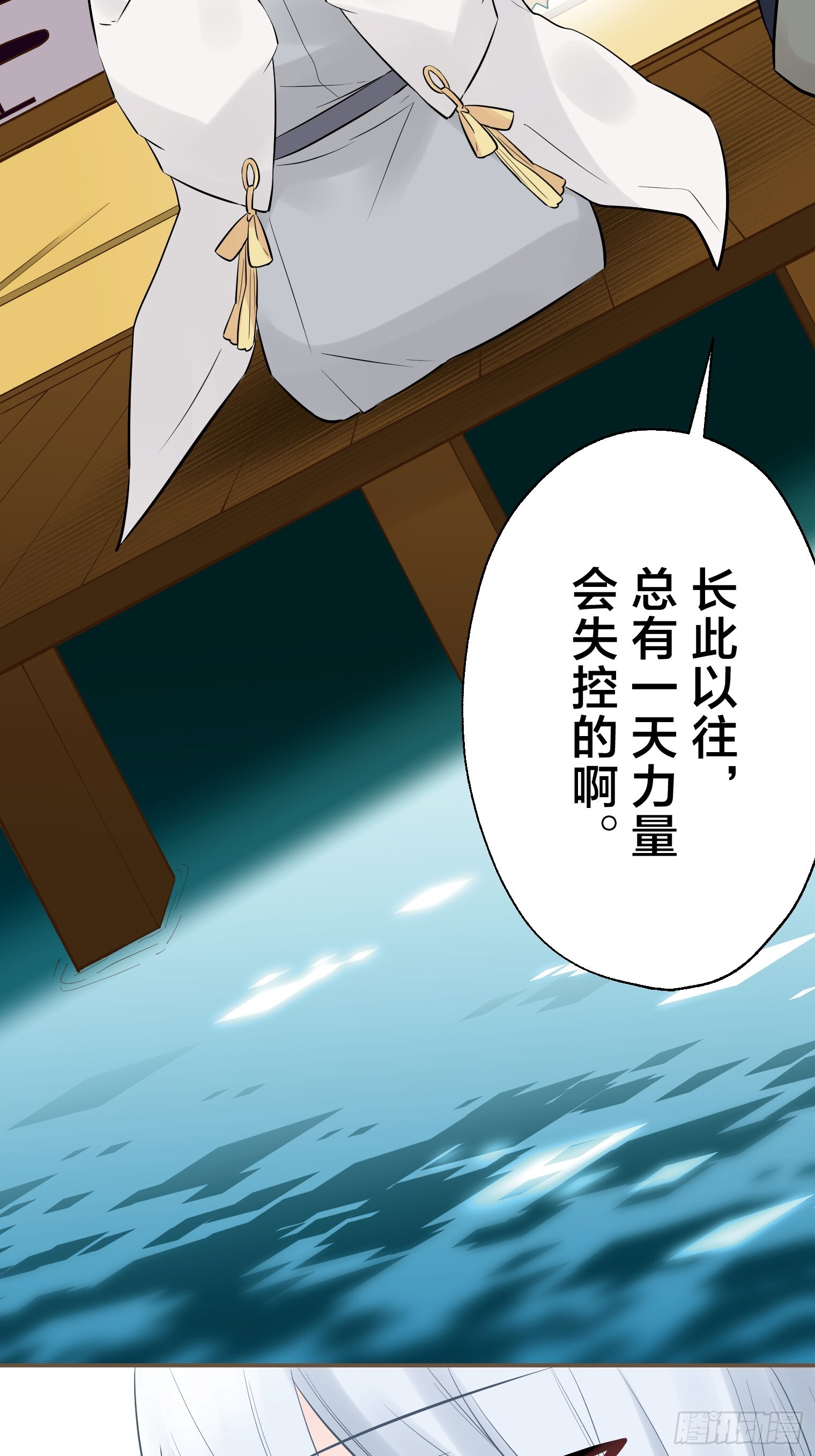 31 第28页