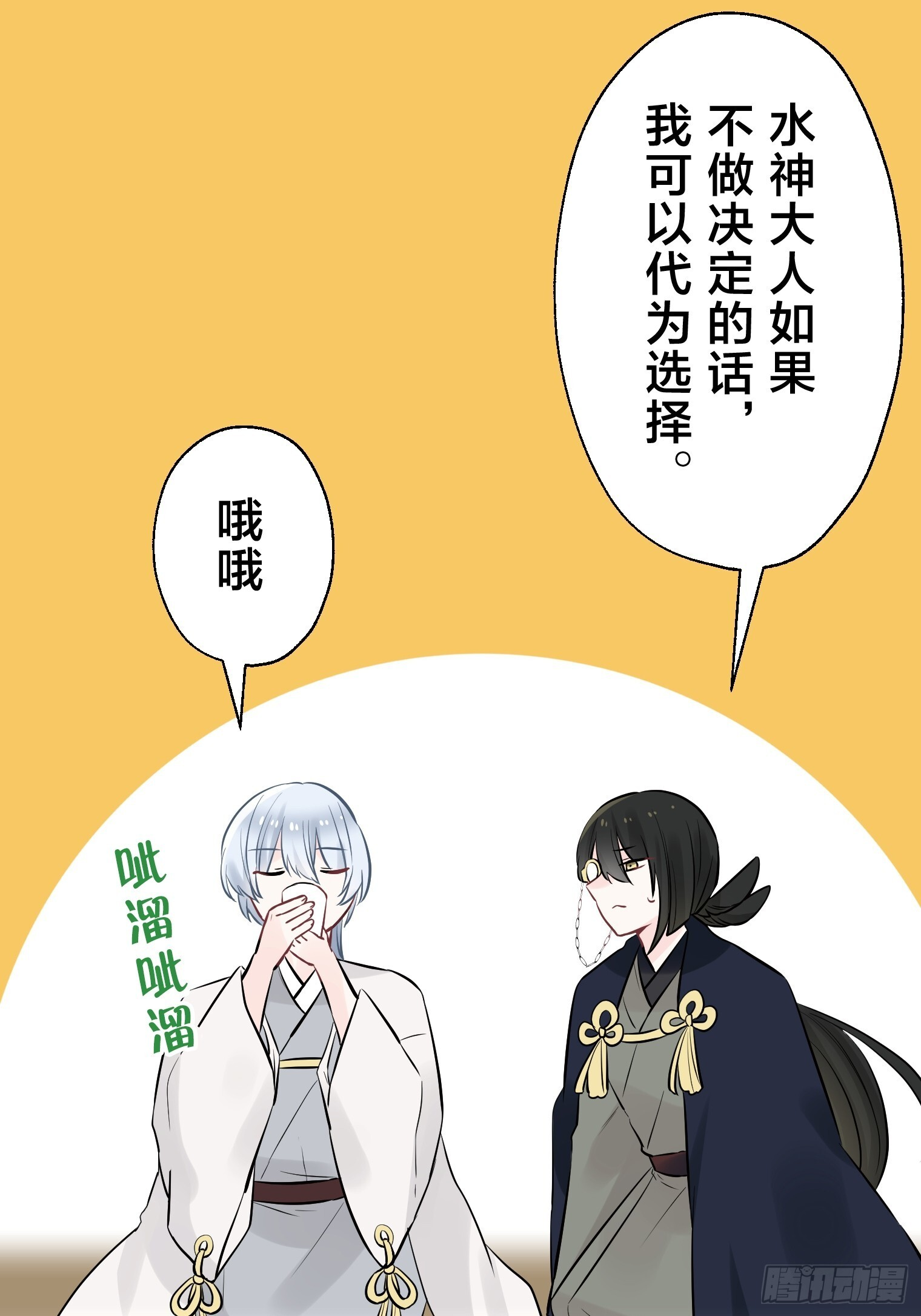 31 第30页