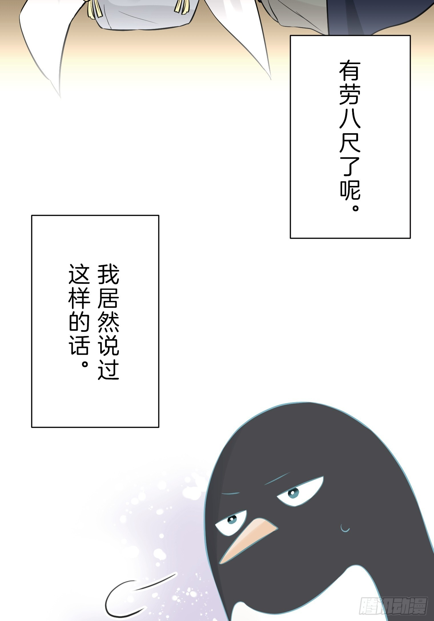 31 第31页