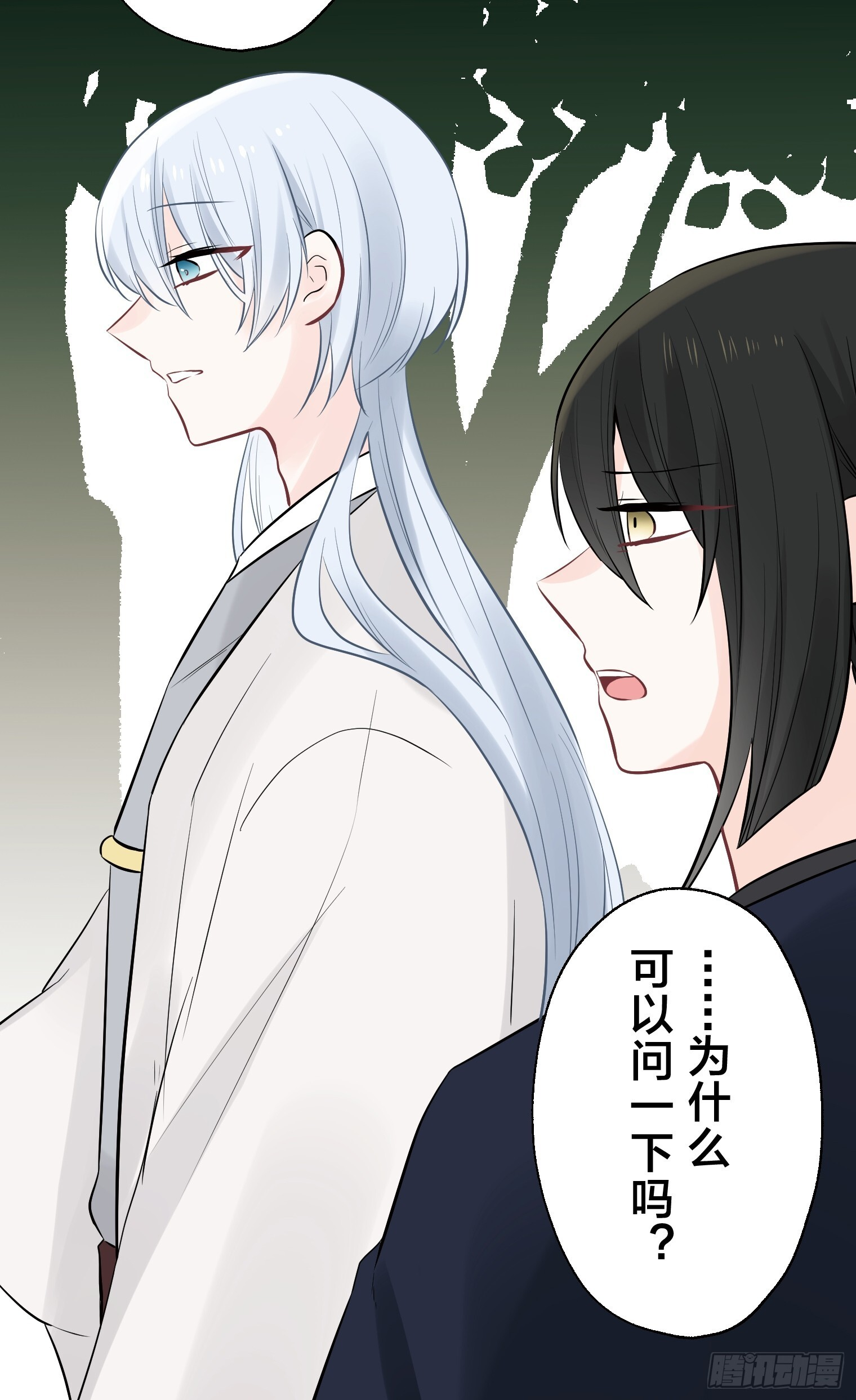 31 第37页