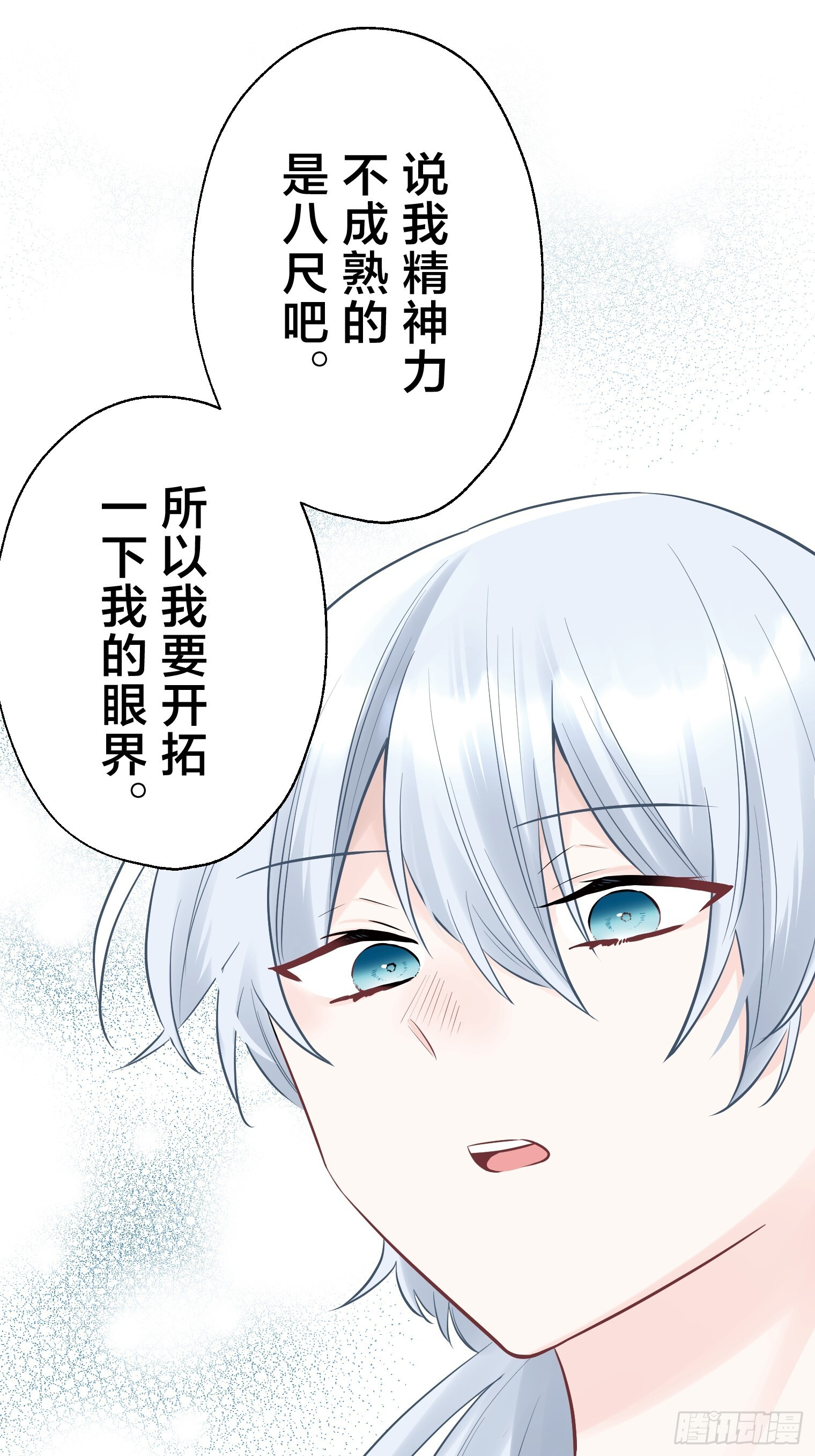 31 第38页