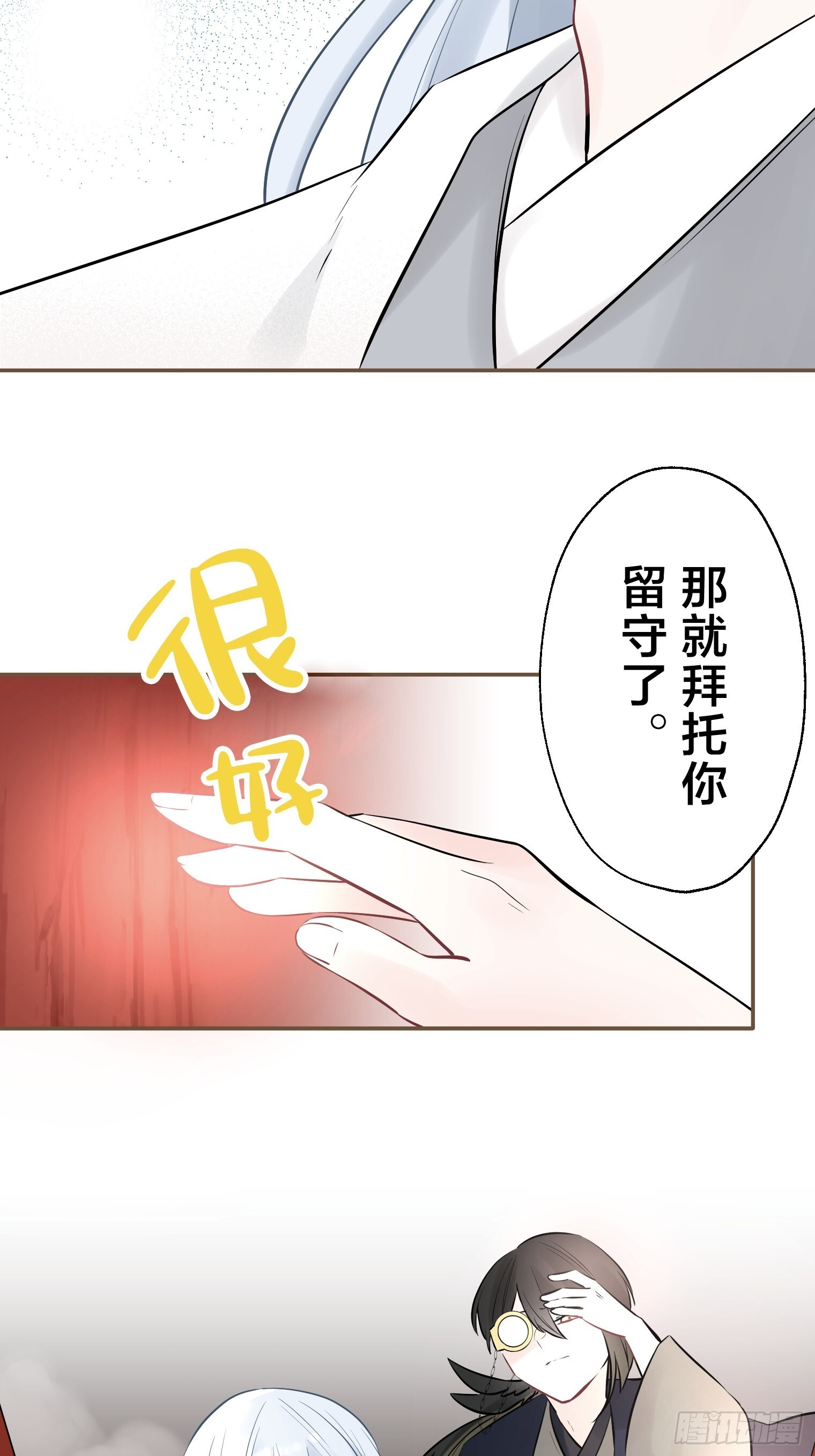 31 第39页