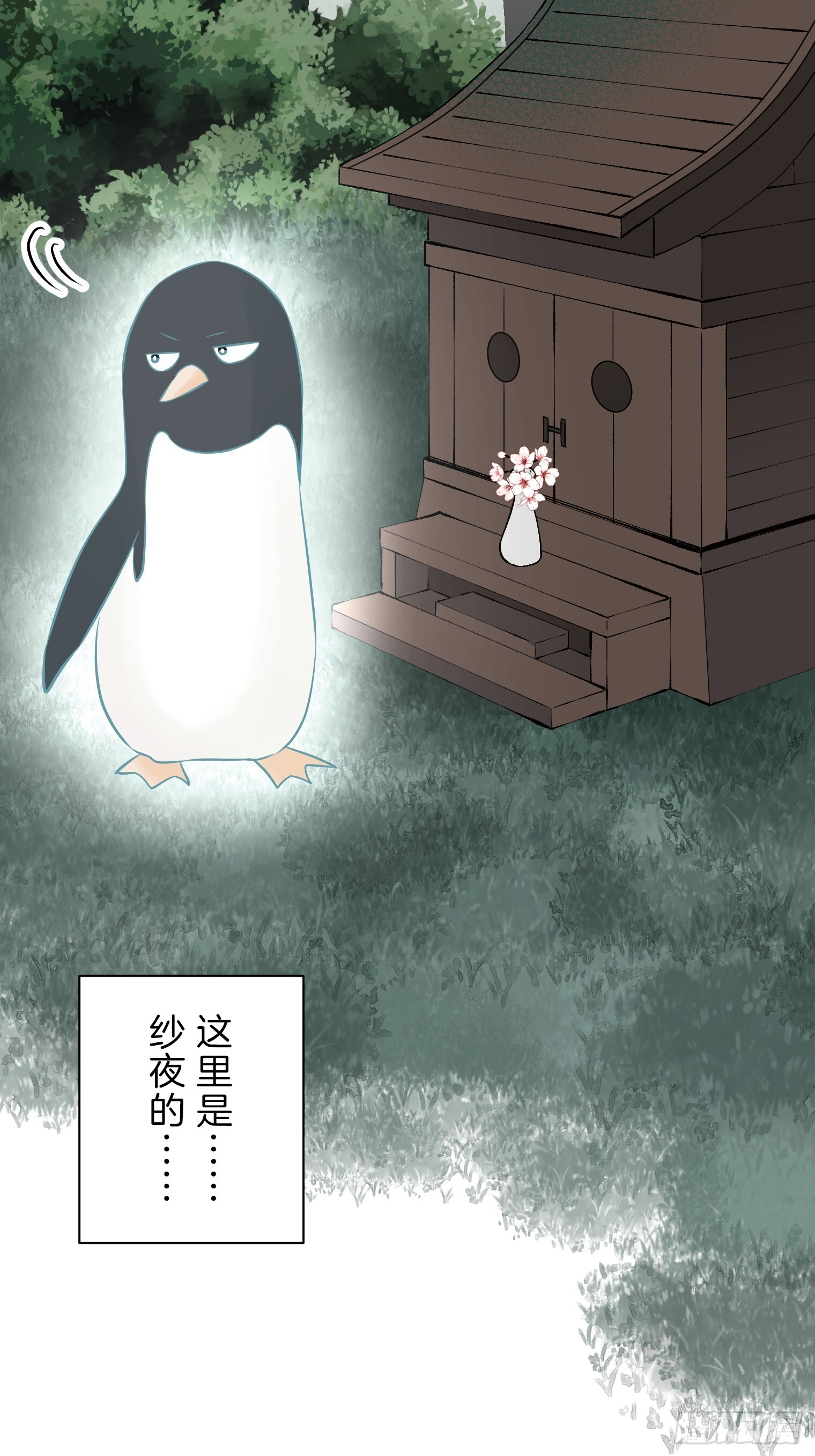 31 第43页