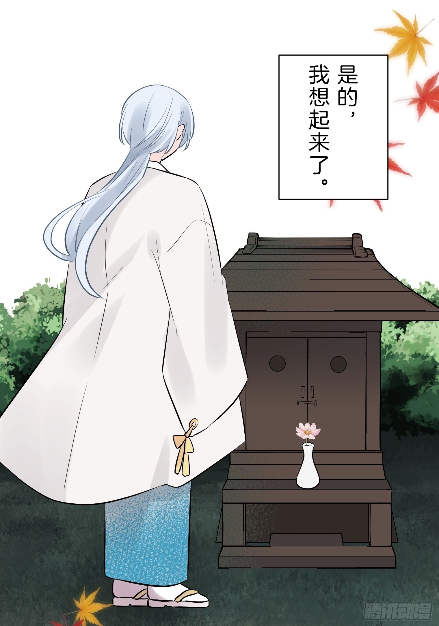 31 第50页