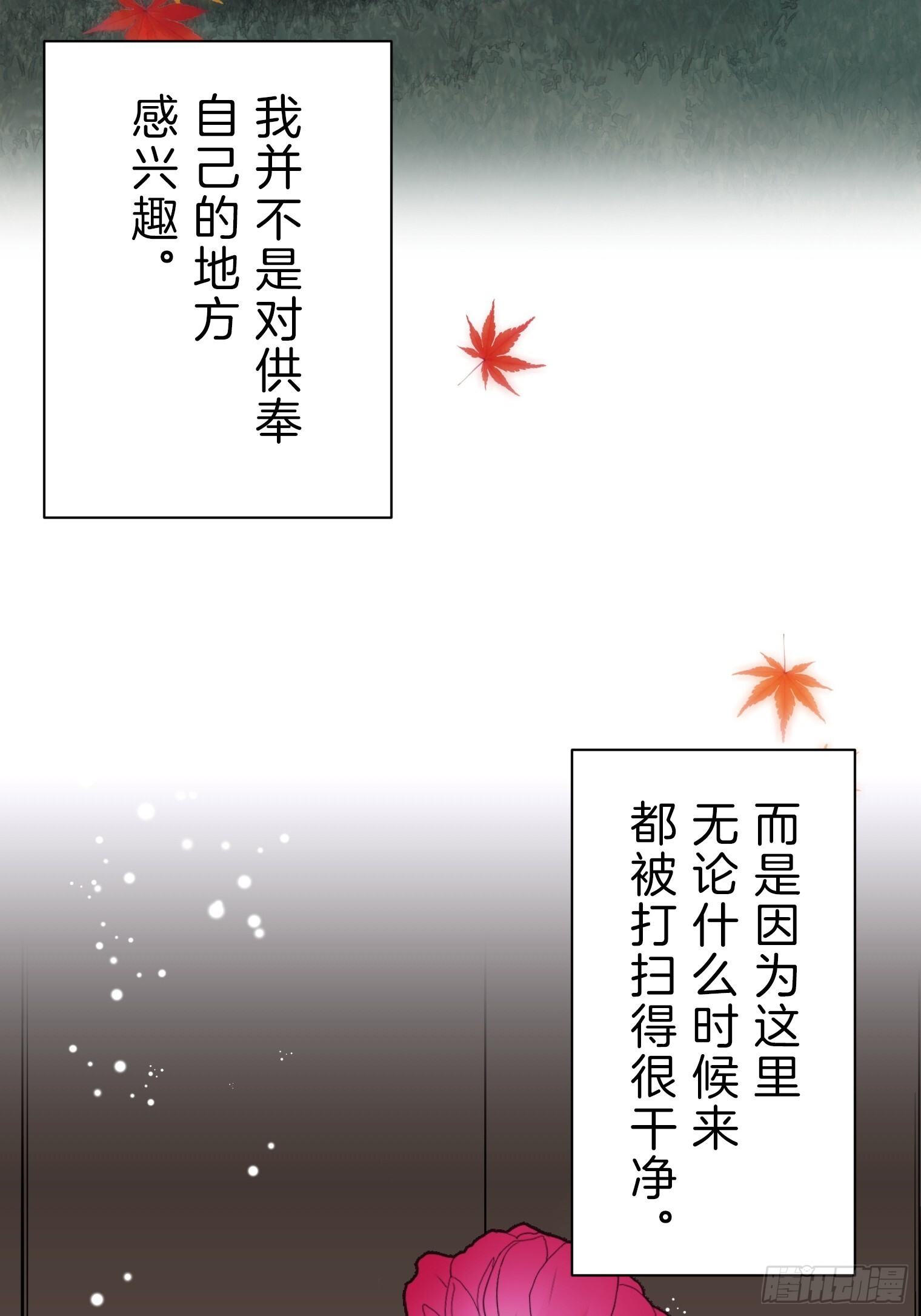31 第51页