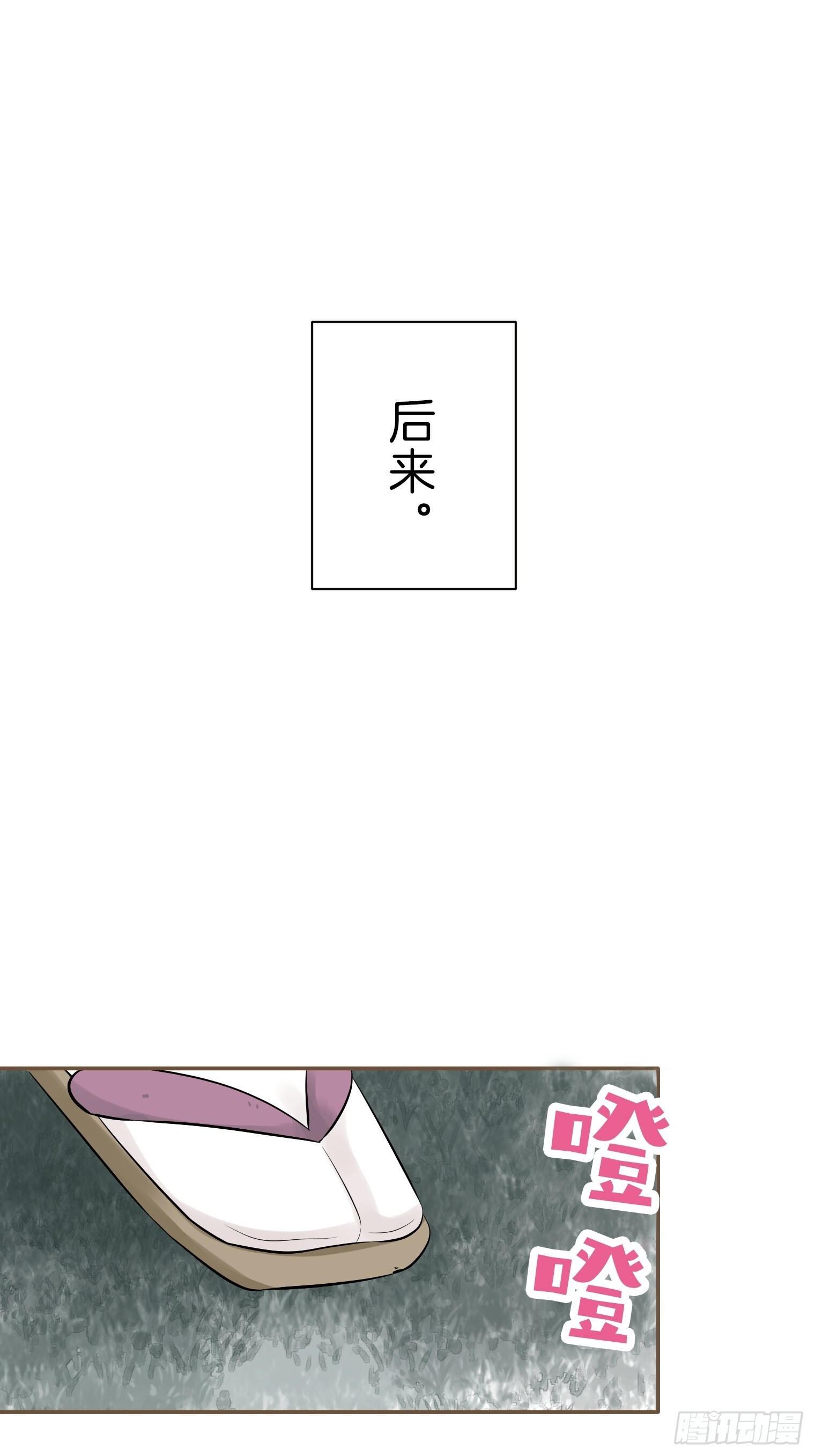 31 第54页